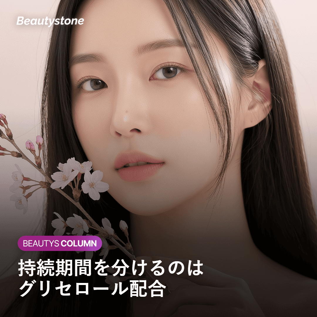 스킨부스터 가성비, 지속 기간으로 따지세요! 6~9개월 유지되는 리바이브가 경제적인 이유.