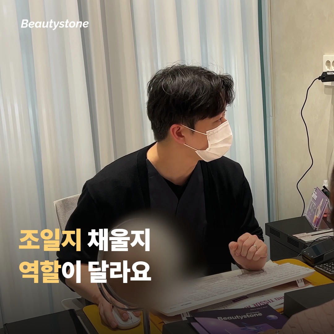 소프웨이브와 필러, 역할이 갈리는 지점을 비교해봐요