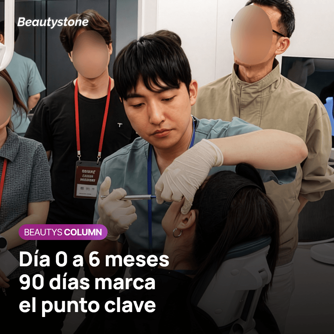 Cuándo se ve el efecto: del día del procedimiento a los 6 meses