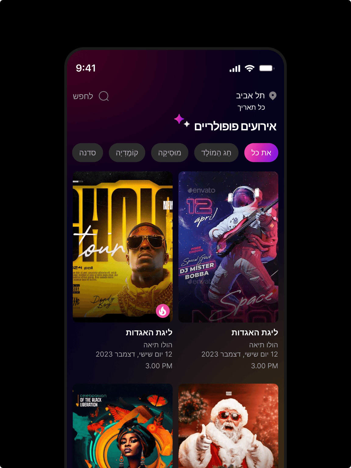 Green car under neon lights in a rainy city street