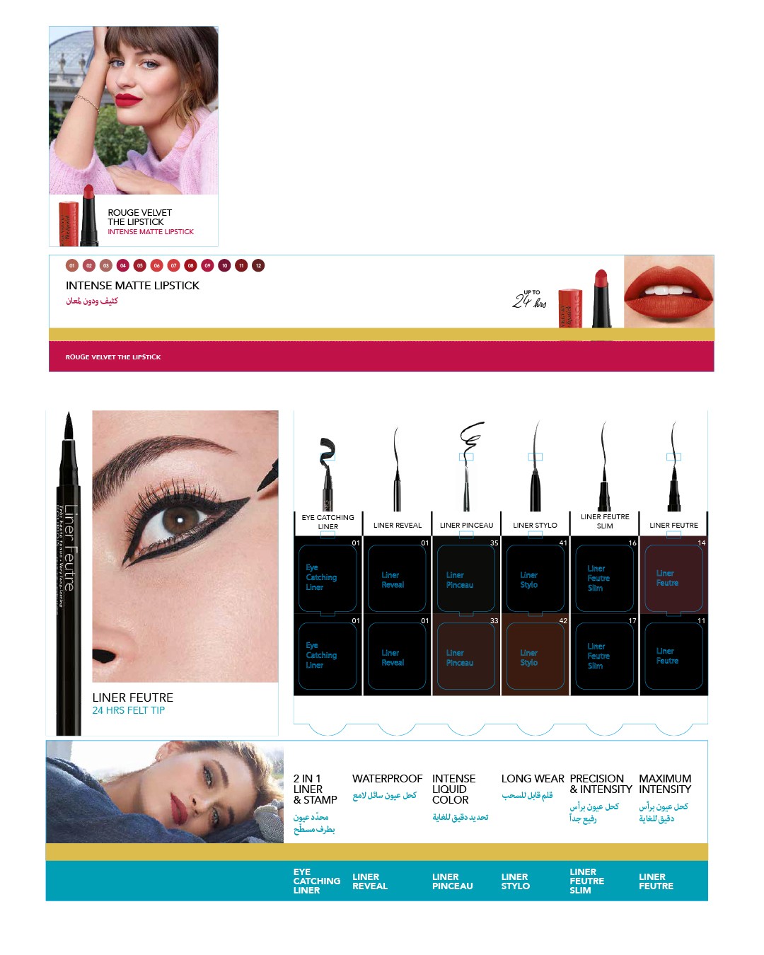 Modern home office setup with a monitor, ergonomic chair, keyboard, and indoor plants near a window with blinds.