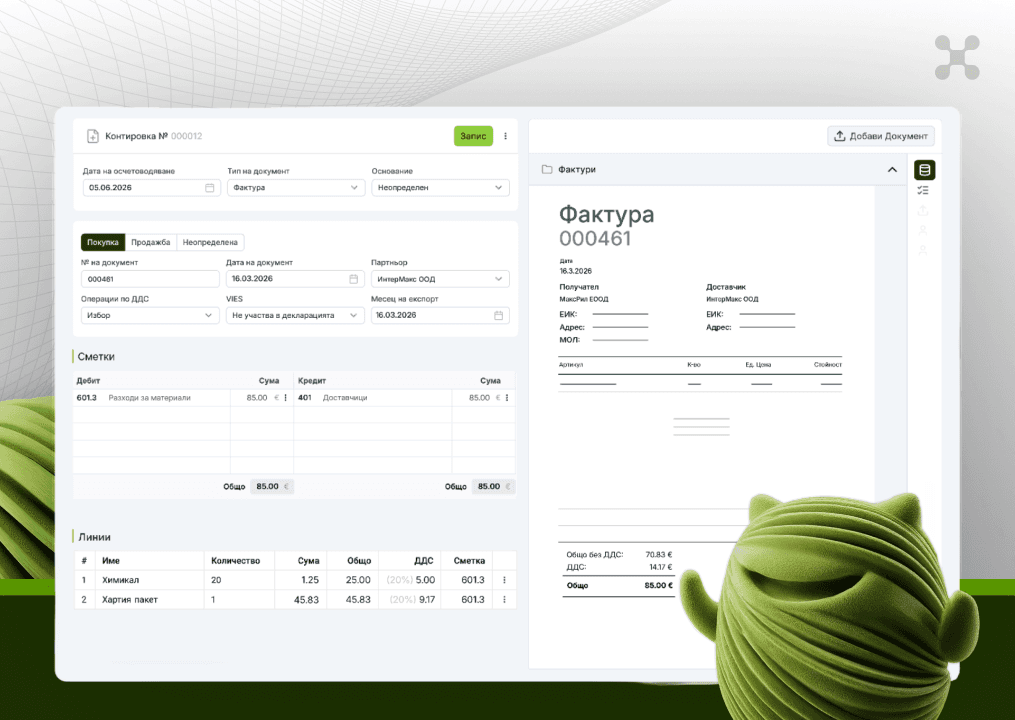 Web App Mockup