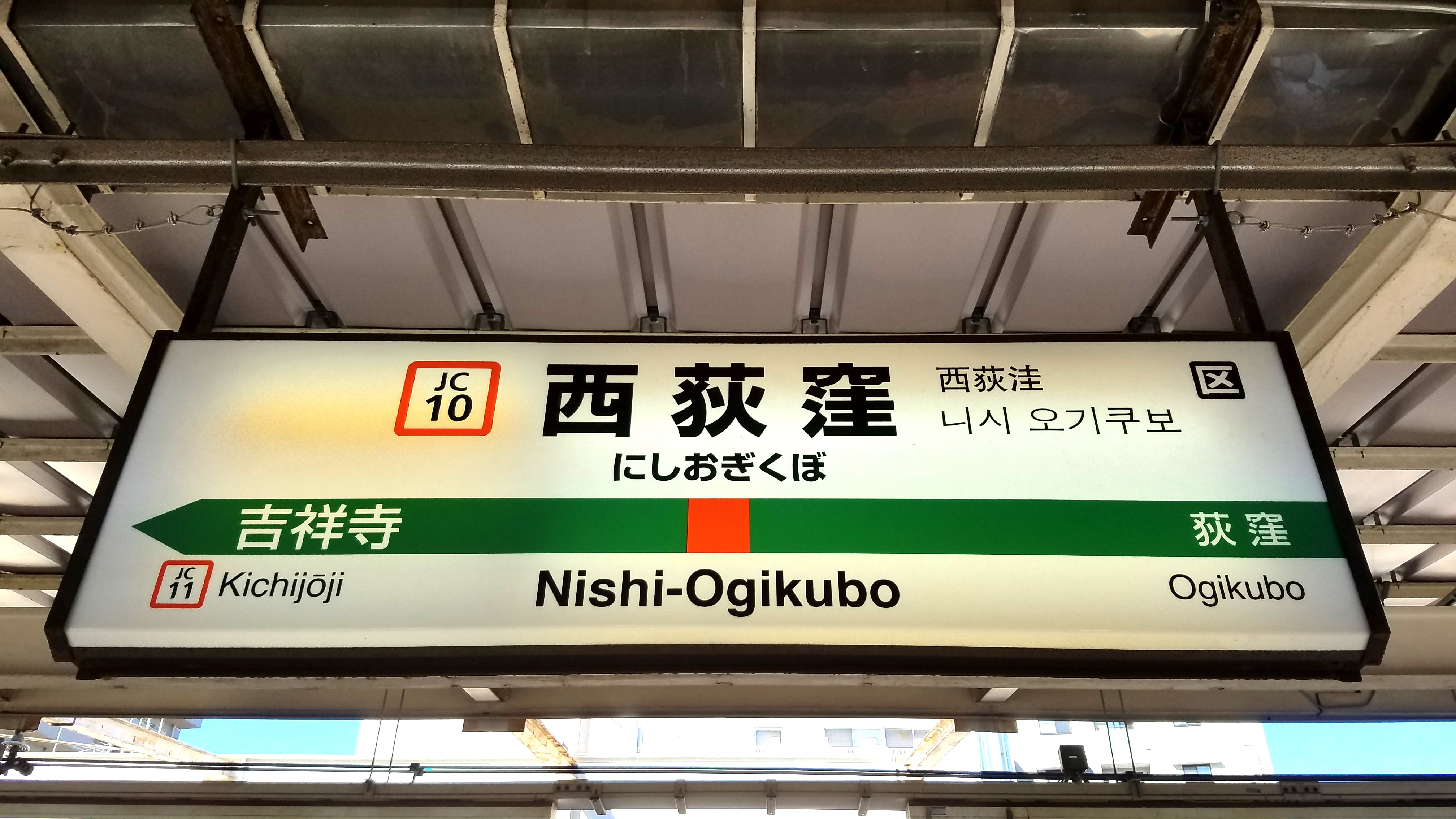 sensoji food and temple