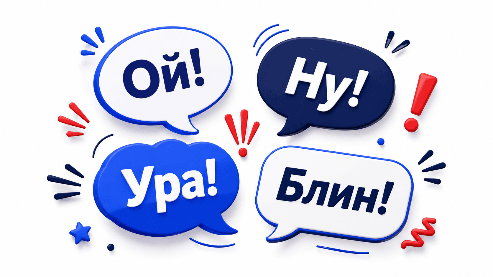 Is Russian Really That Hard to Learn?