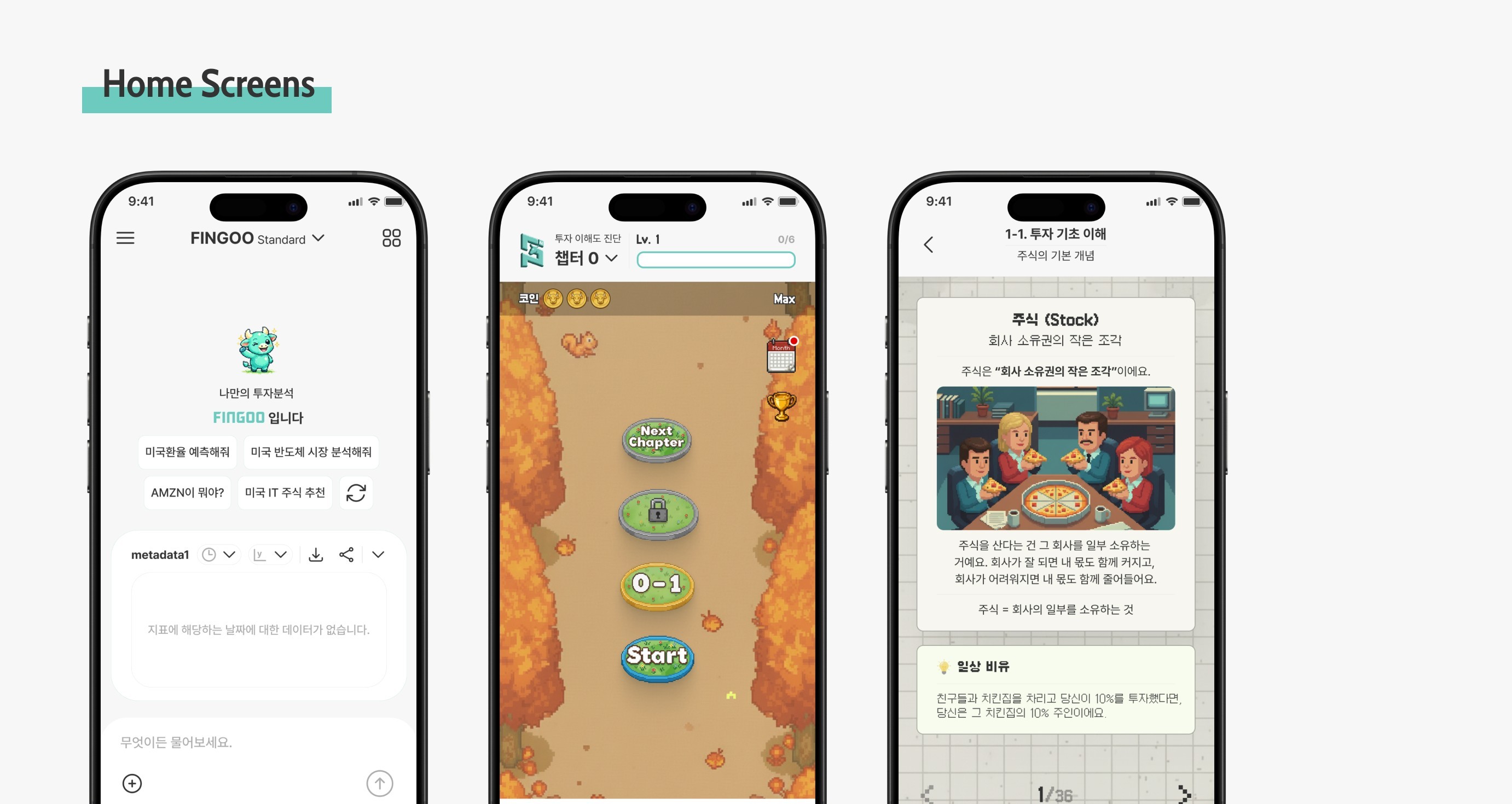 Case study screenshot