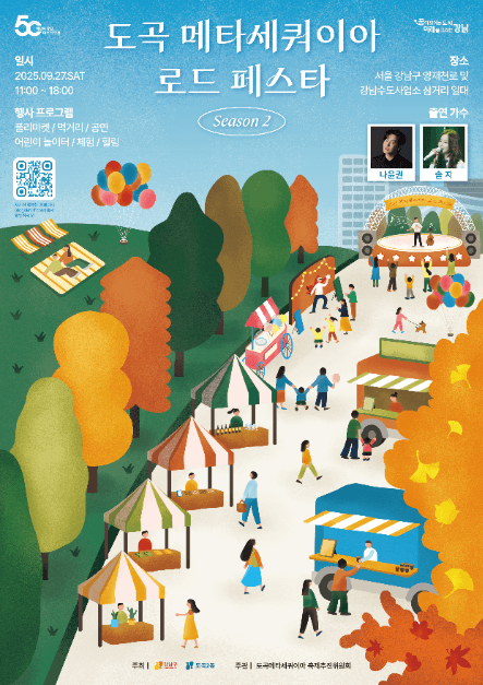 행사경호업체