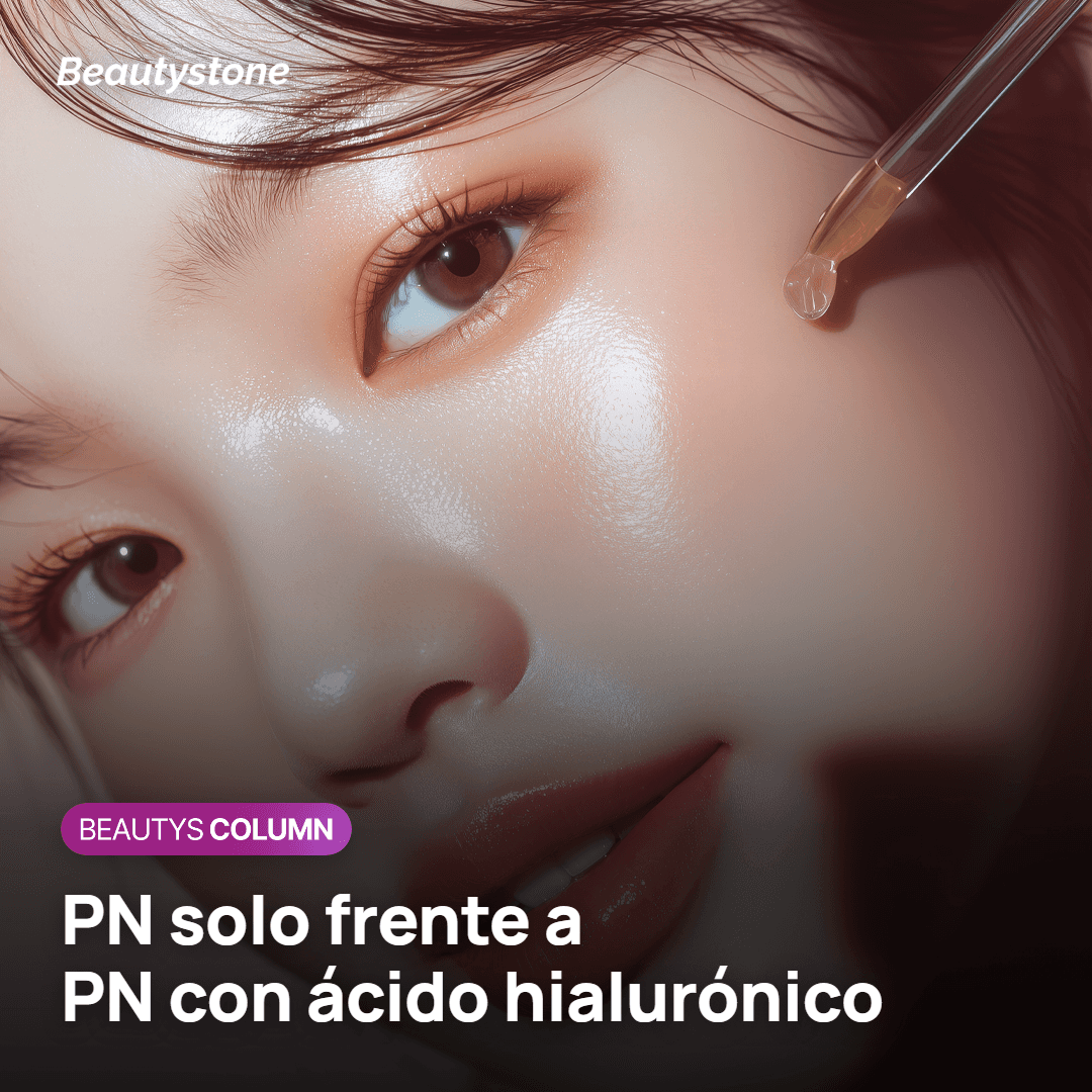 Diferencias de fórmula entre Rejuran Healer y Rejuran HB