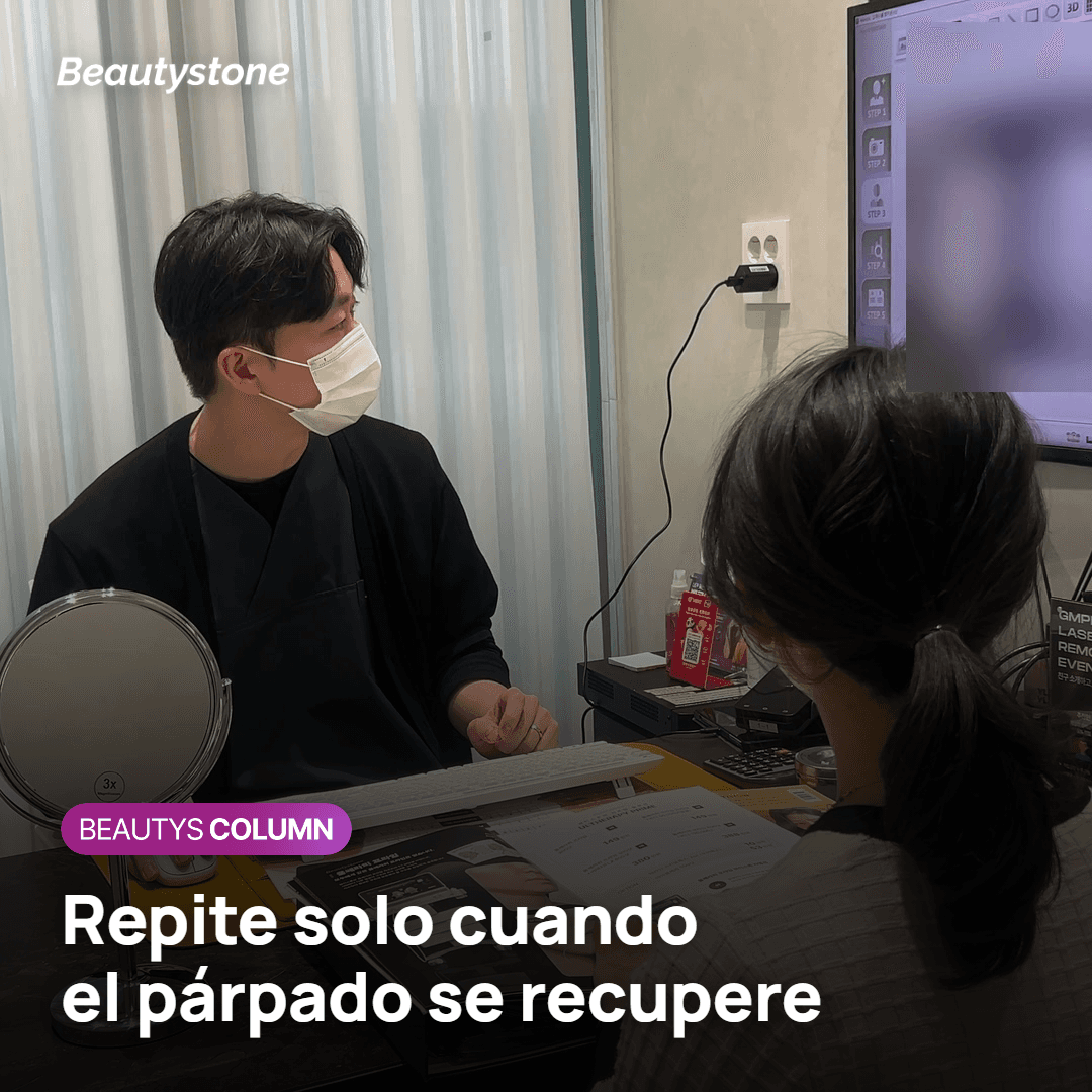 Repite solo cuando el párpado se recupere