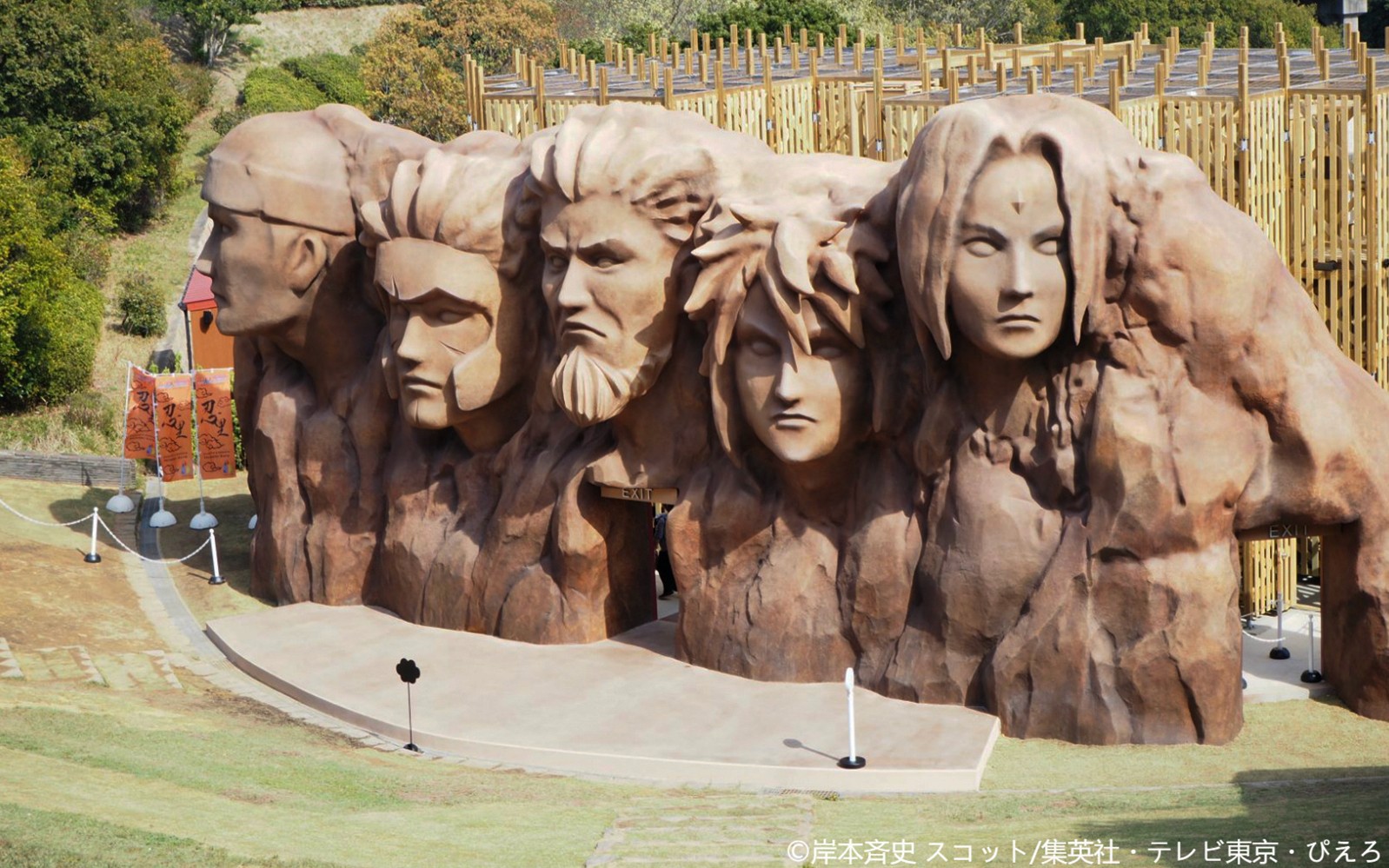 Nijigen No Mori Theme Park entrance with Naruto character sculptures in Japan.
