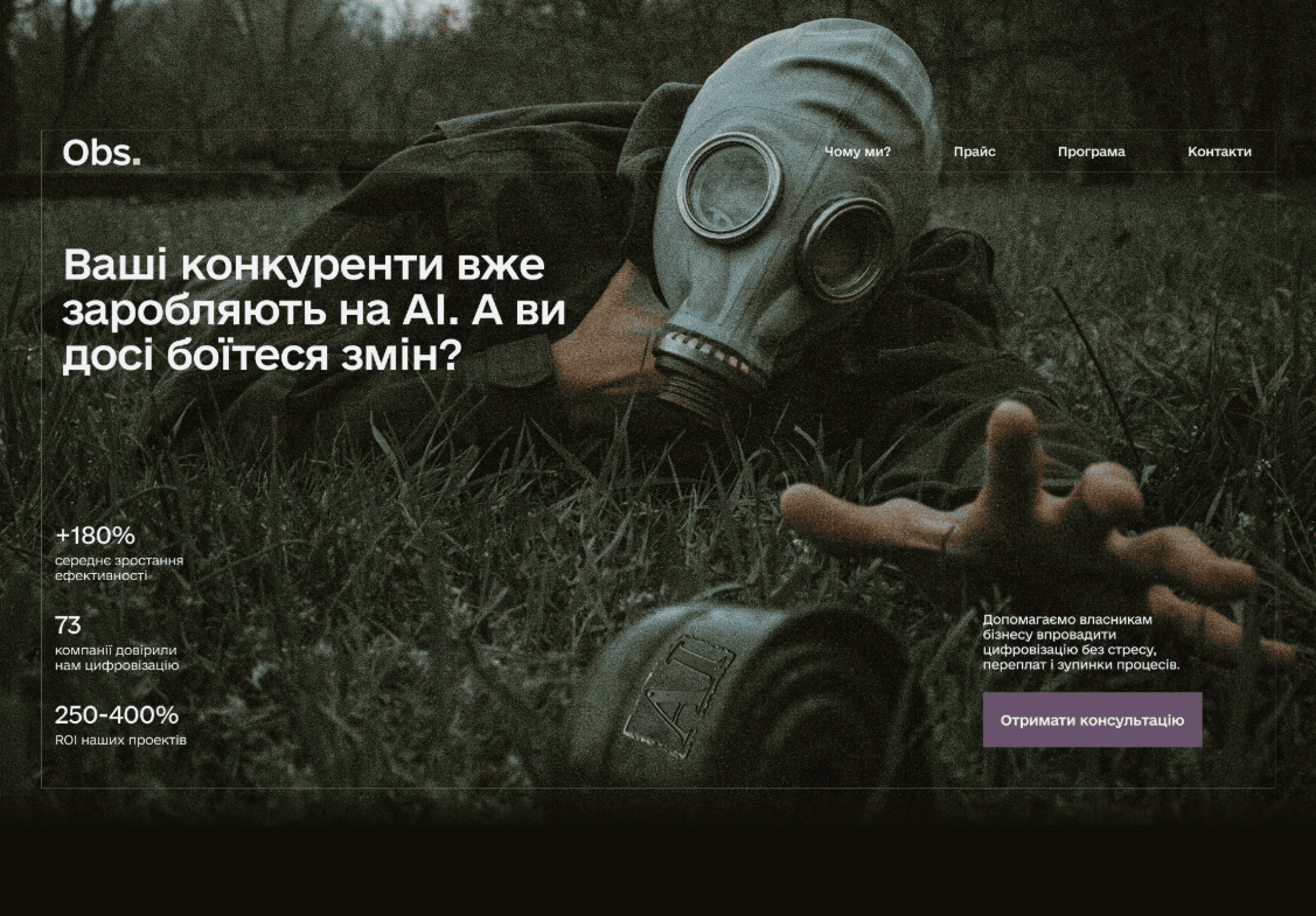 dariapav_design Vibrant SaaS landing page hero featuring a modern UI layout with engaging visuals and clear call-to-action—designed to drive conversions and elevate brand trust.