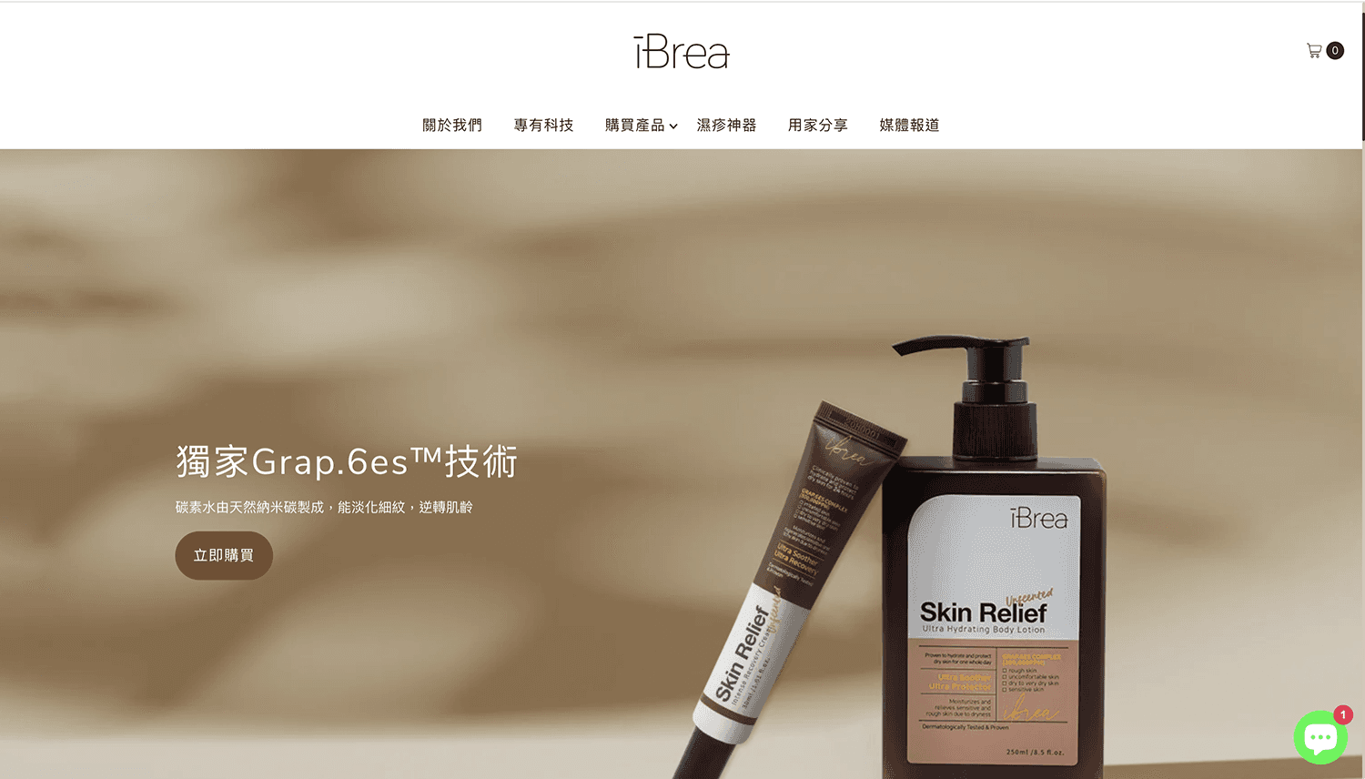 iBrea website design