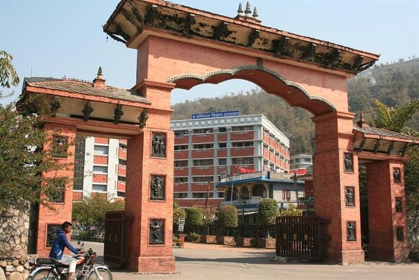 Manipal College of Medical Sciences Main Entrance