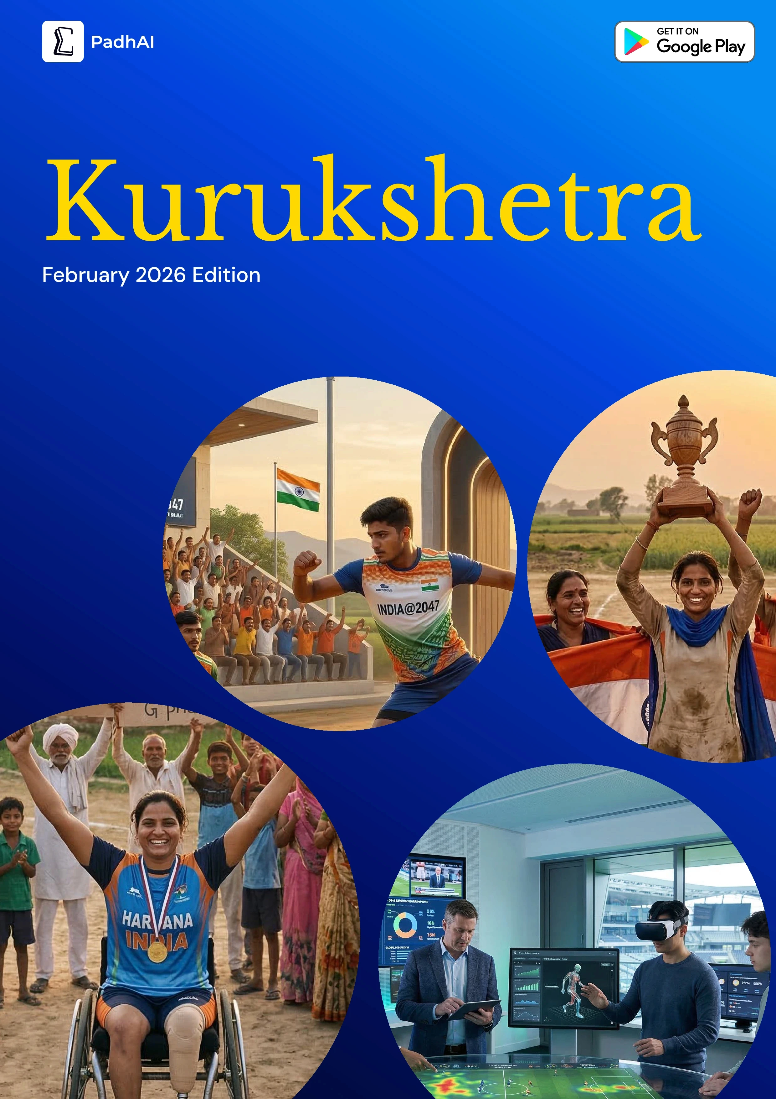 February Monthly Magazine