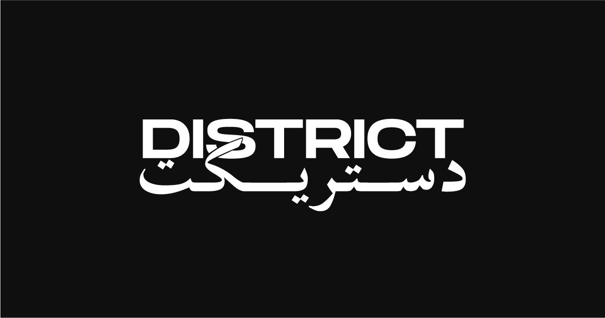 The District logo