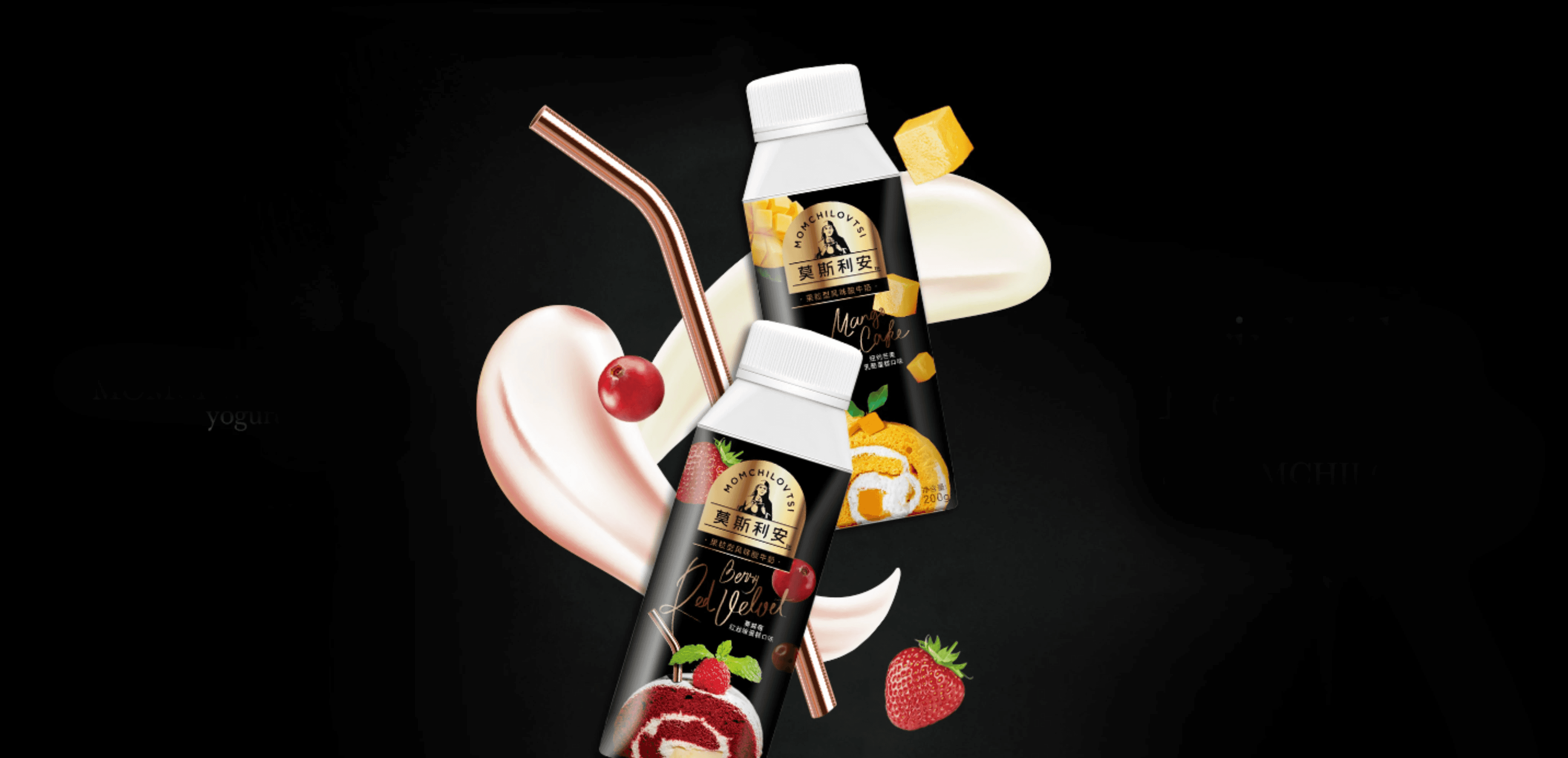 Packaging Norwood — Framer Template