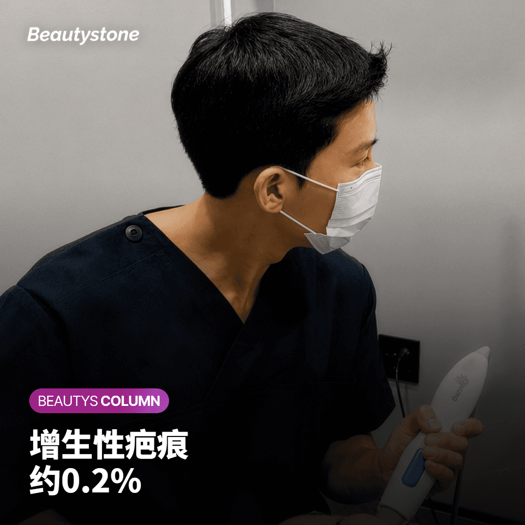 洗掉后看到的痕迹，怎么分辨是原来就有的疤？