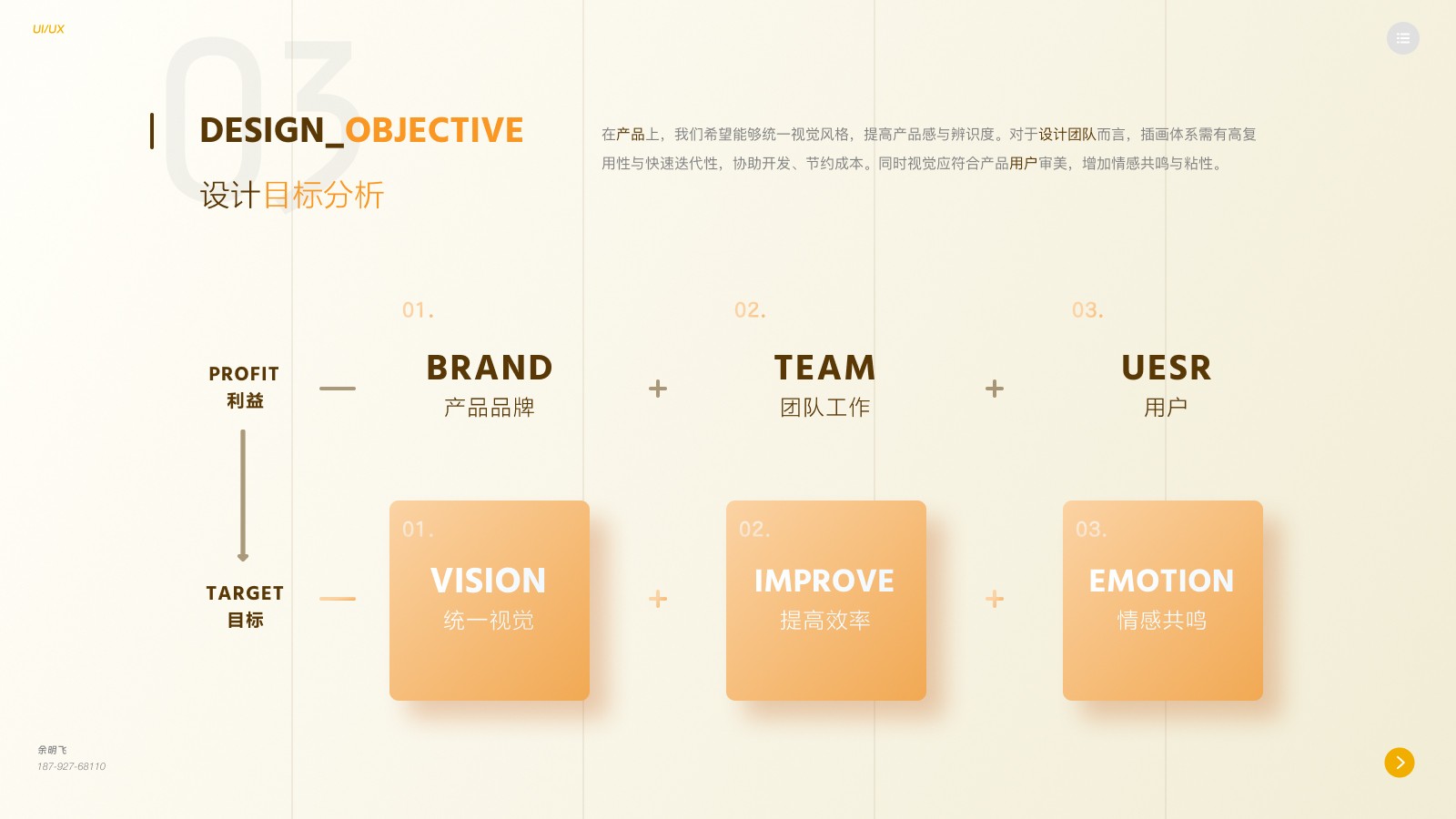 Project Content Image - 2