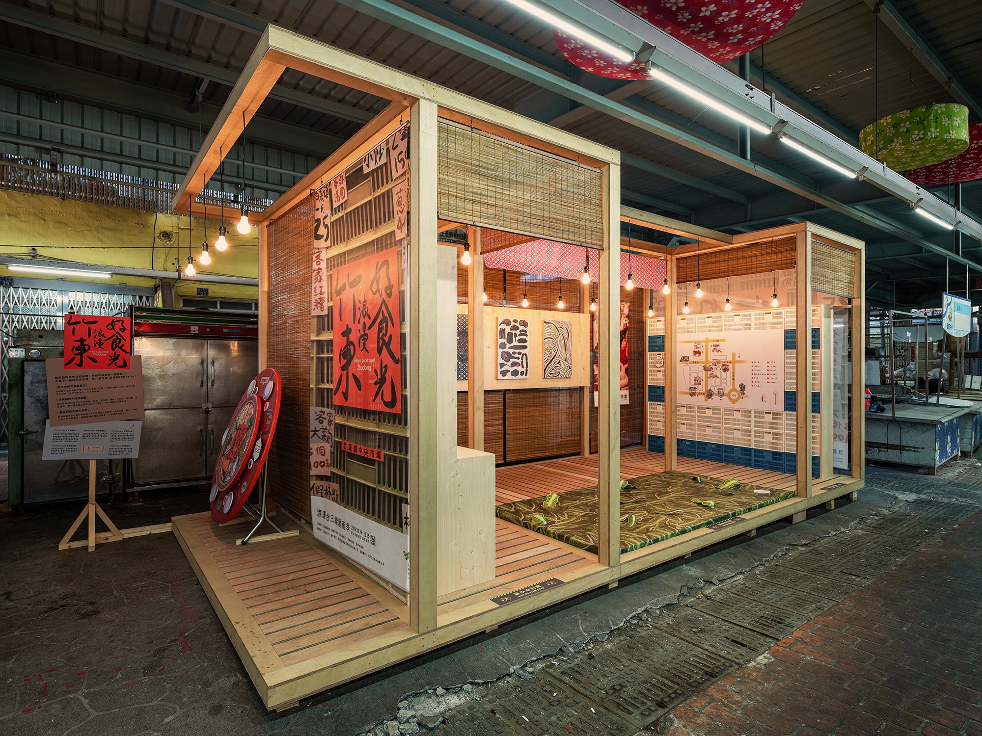 浪漫台三線藝術季|竹東浪漫好食光 - 好食市場派對 | exhibitions | 竹東鎮中央市場 | 3/3 TRIO DESIGN 三分之三設計