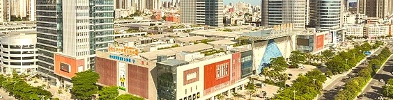 Shishi Garment City (石狮服装城)