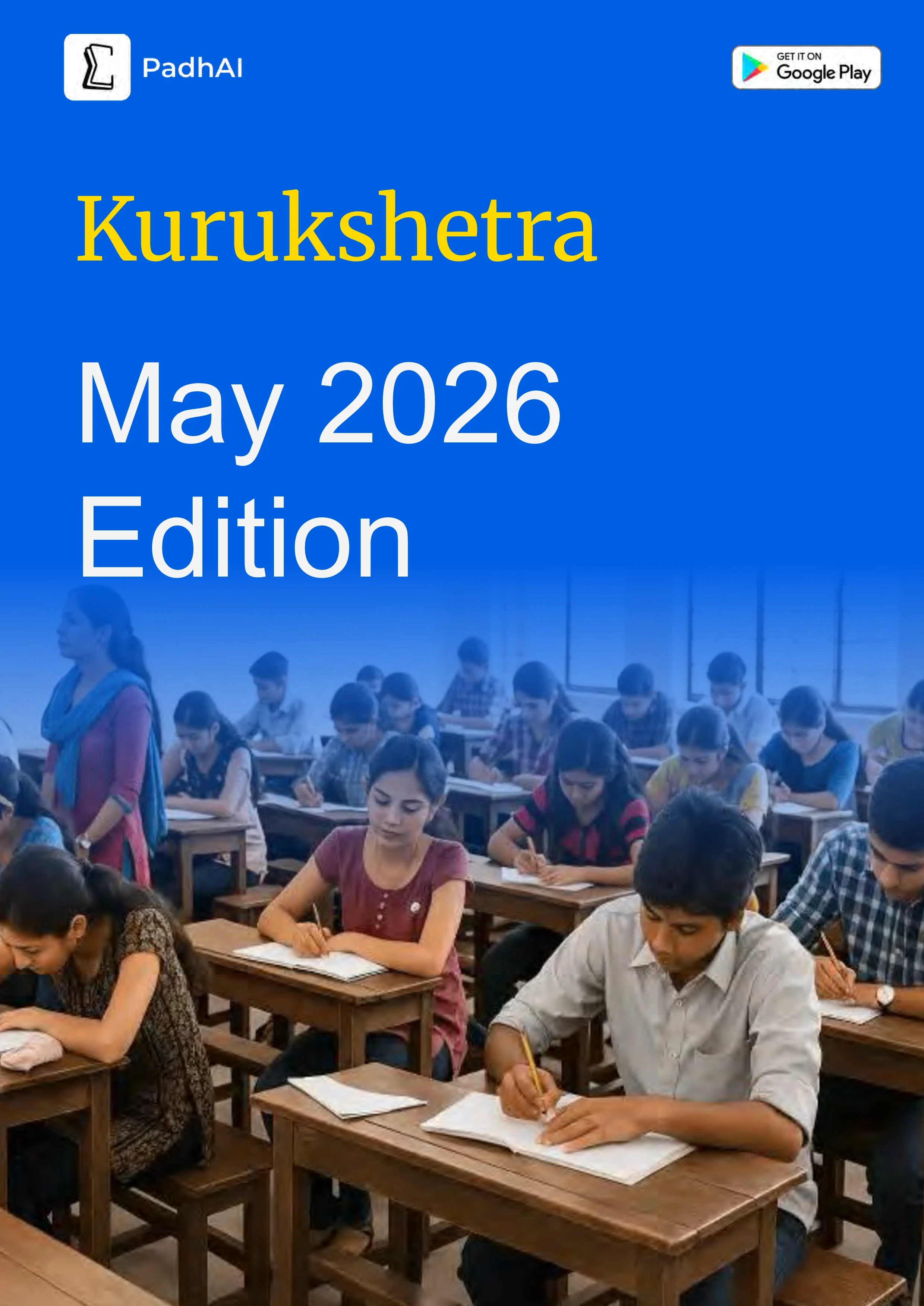 मई मासिक पत्रिका