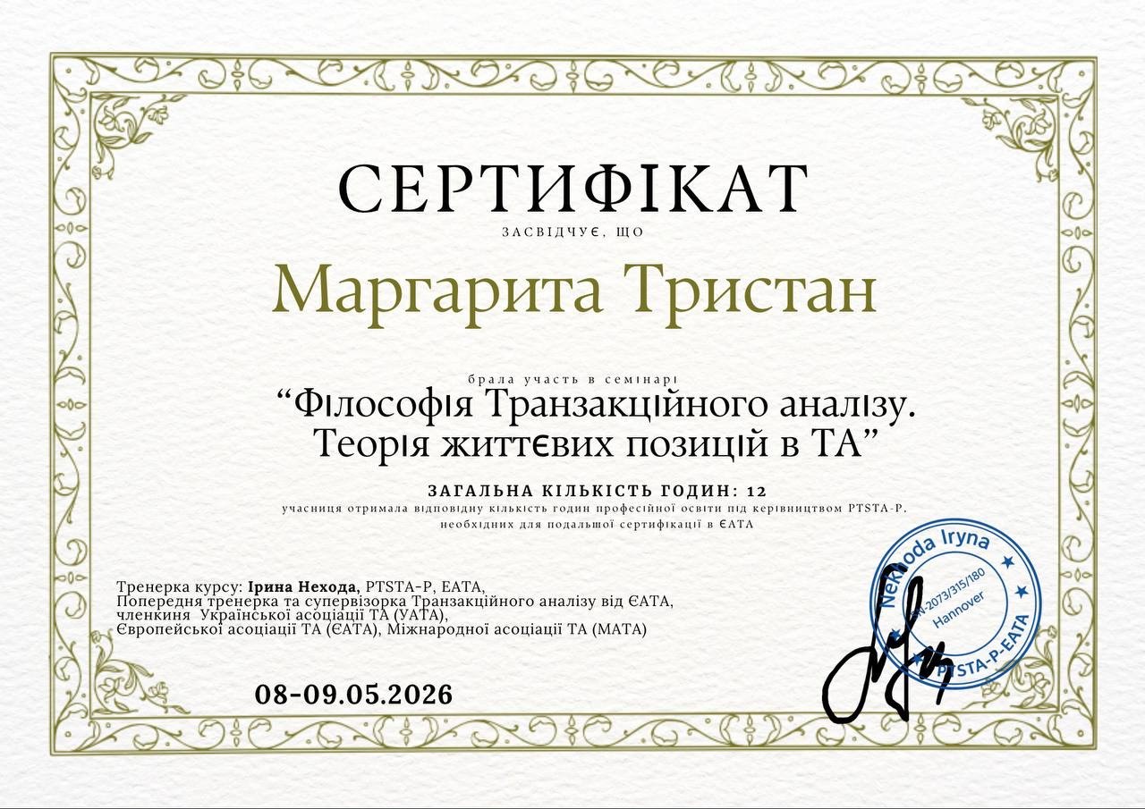 Diploma 3