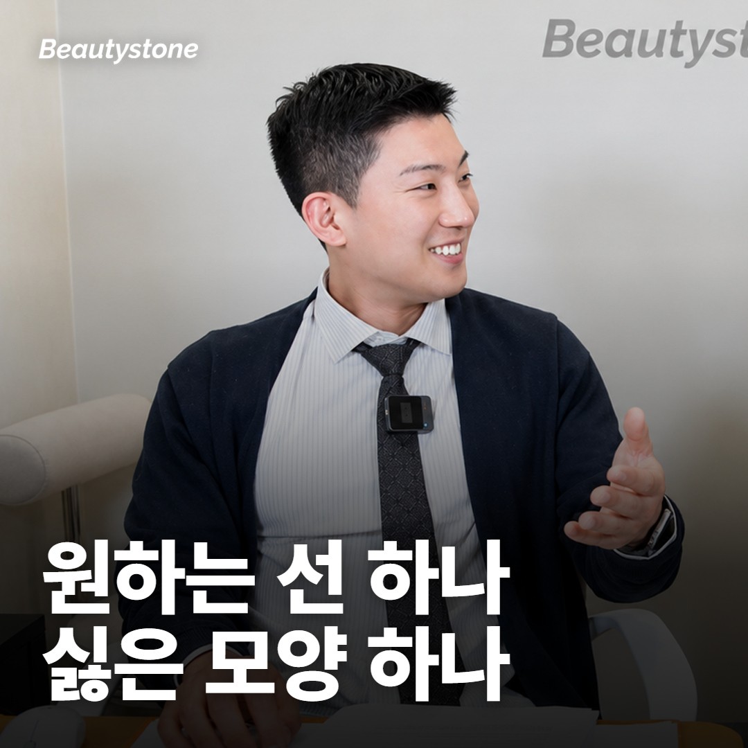 원하는 모양은 상담에서 어떻게 말하면 좋아요?