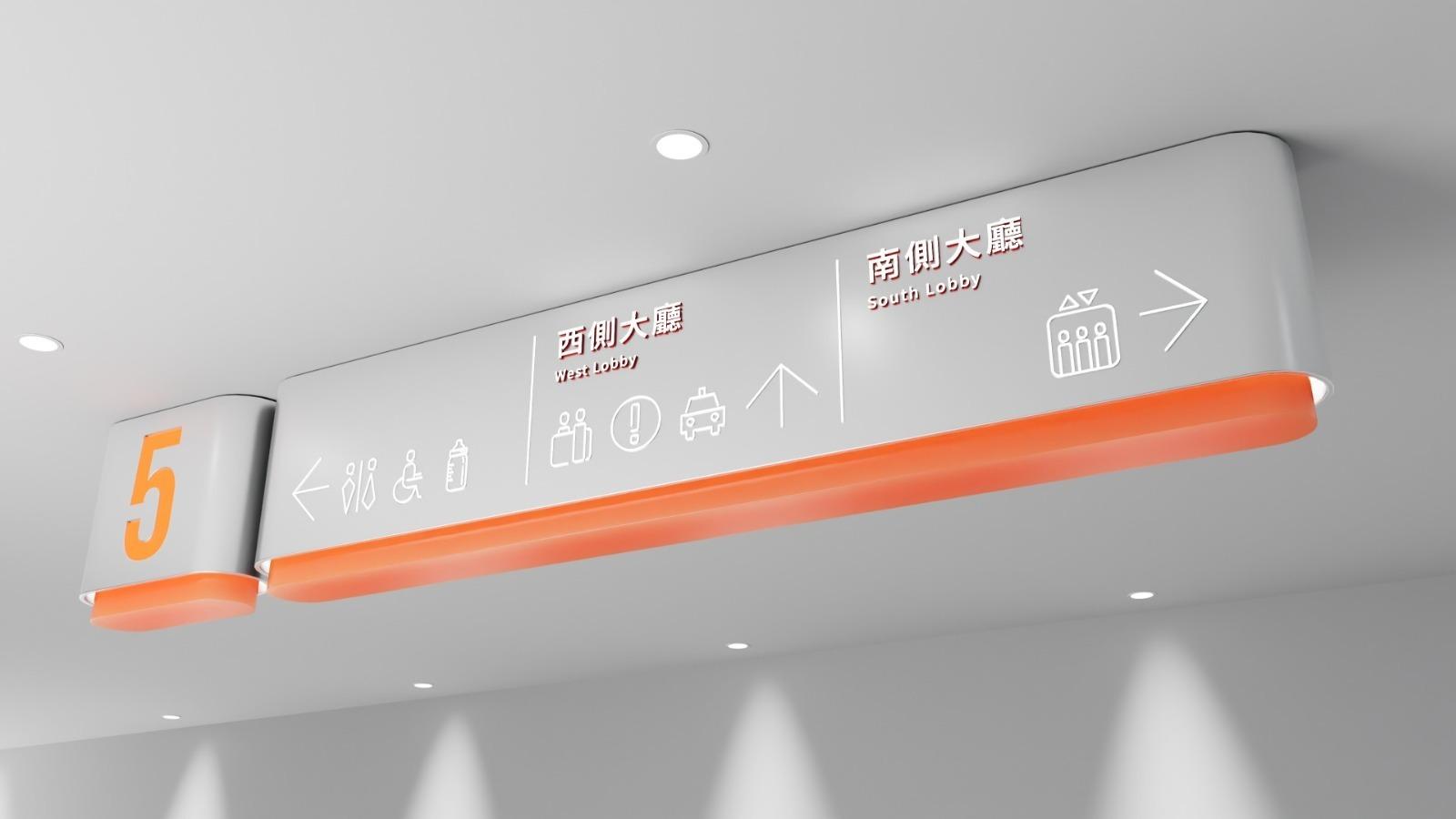 商場環境導視設計 Shopping Mall Wayfinding