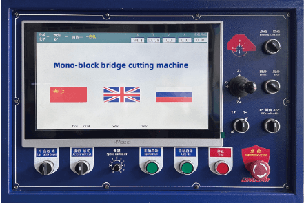 Control panel of the Mono-block Bridge Cutting Machine, showcasing a user-friendly interface with language options for efficient operation.