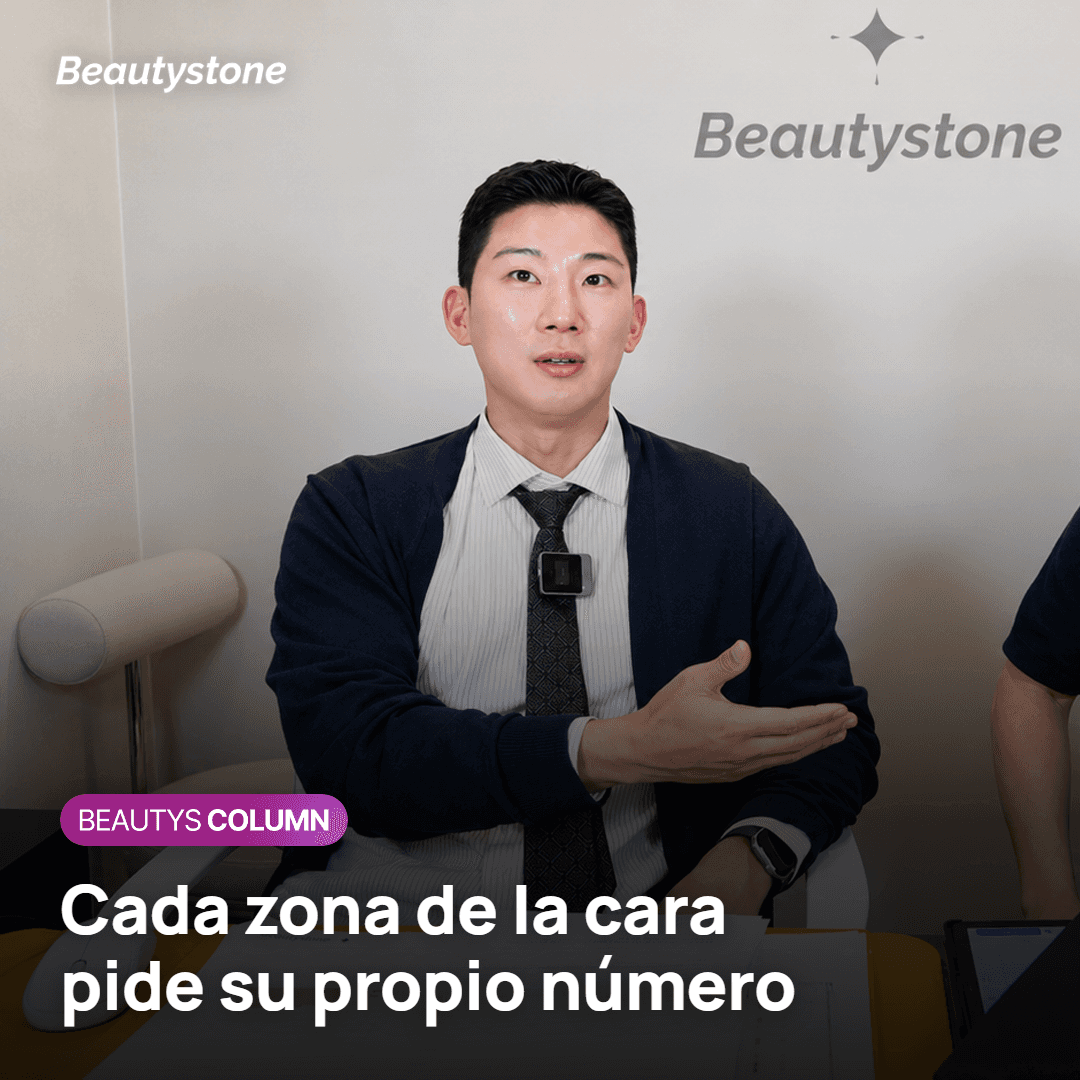 Profundidad del ultrasonido según cada zona de la cara