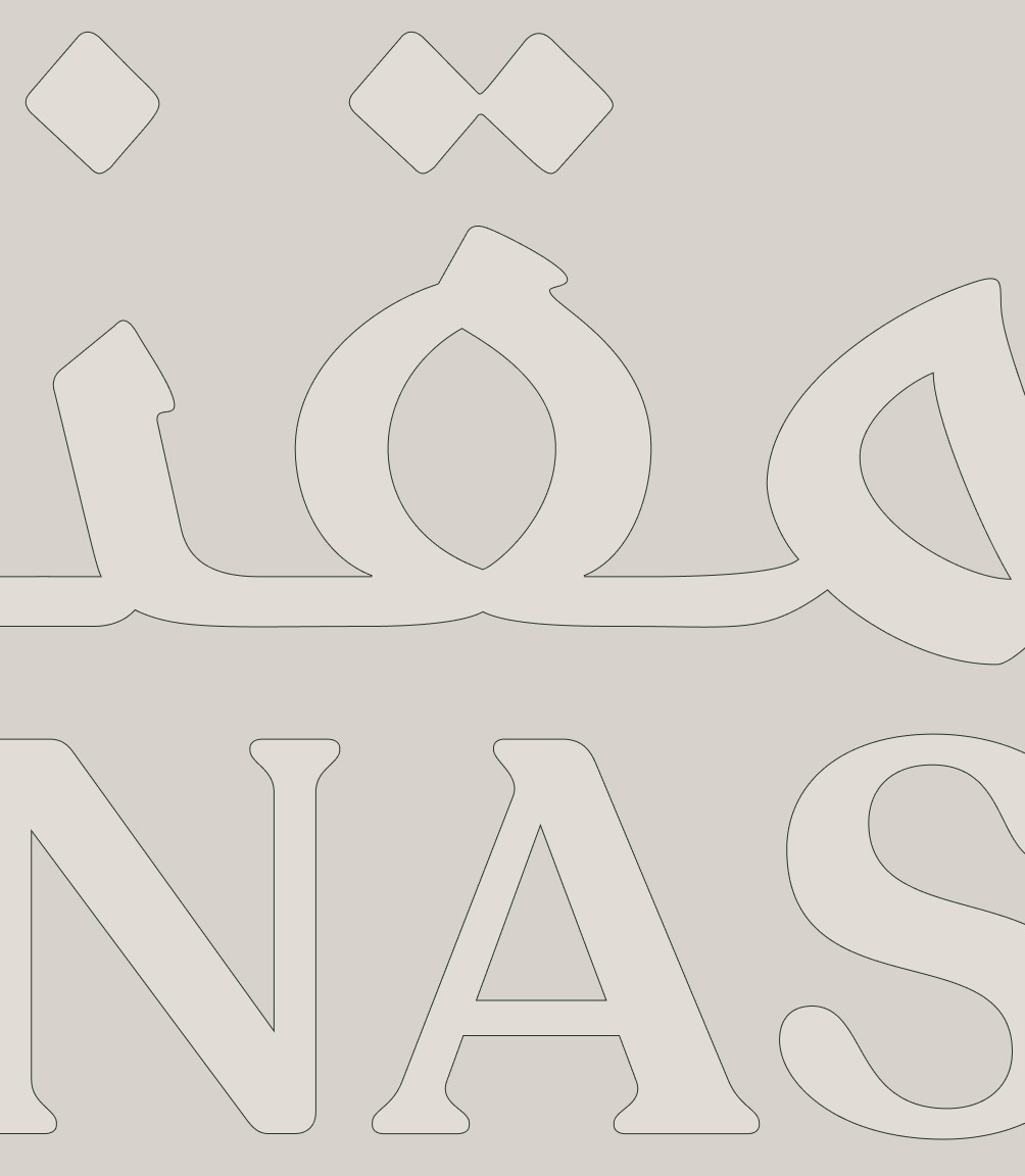 Meqnas PIF Branding Logoo