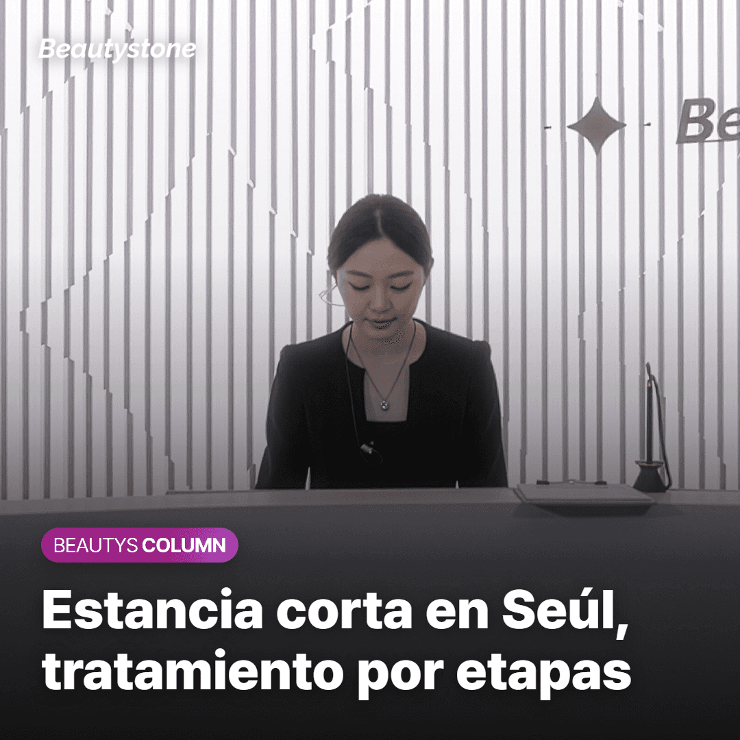 Estancia corta en Seúl, tratamiento por etapas