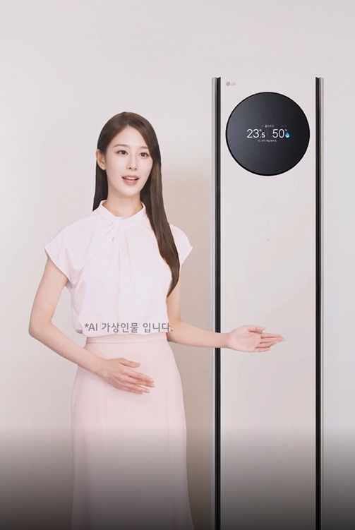 AI 아바타 모델 (여성)
