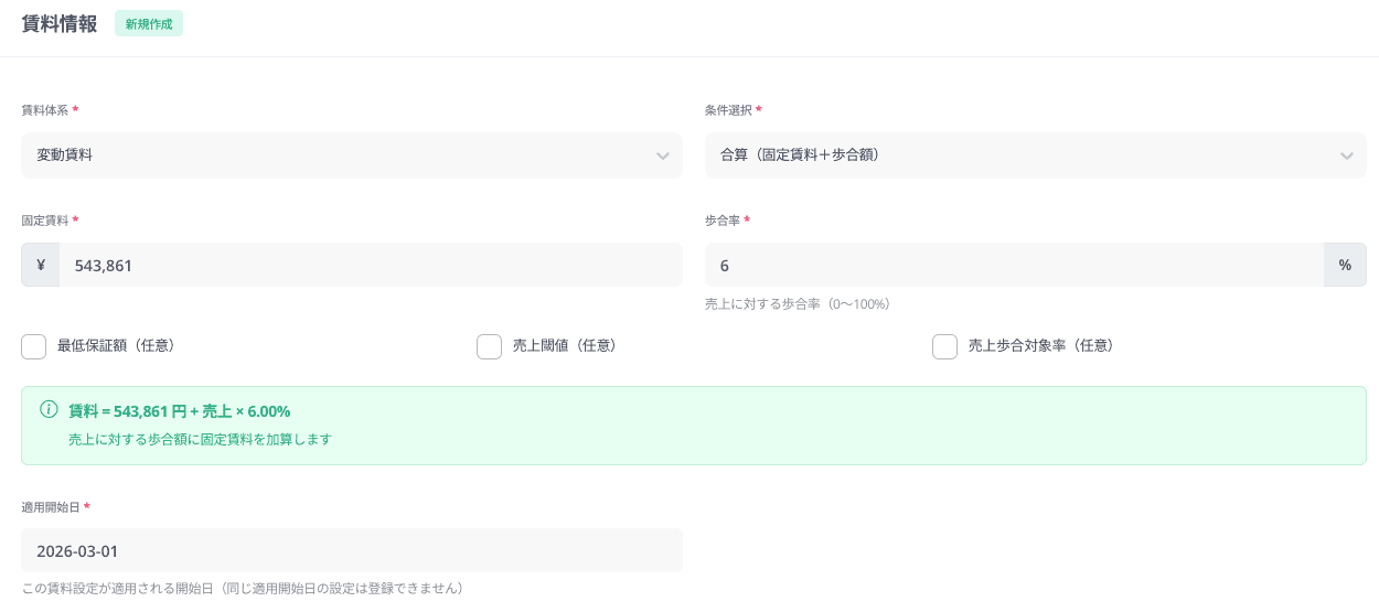 スクリーンショット 2026-04-09 11.22.45.png
