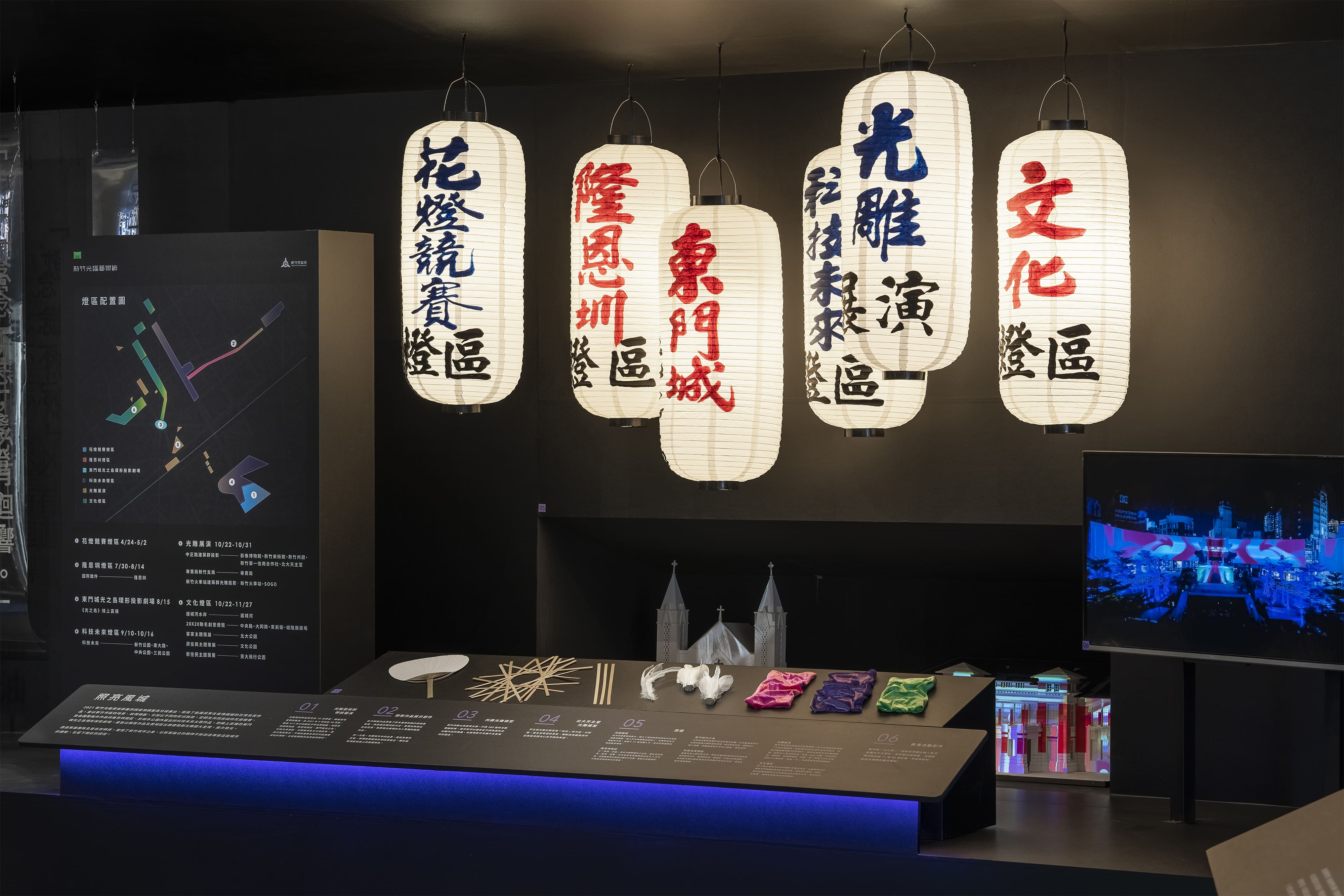 Light to Lights 光臨盛宴 | Exhibitions | visual | 風 Livehouse 新竹市東區東大路一段 1 號 | 3/3 TRIO DESIGN 三分之三設計