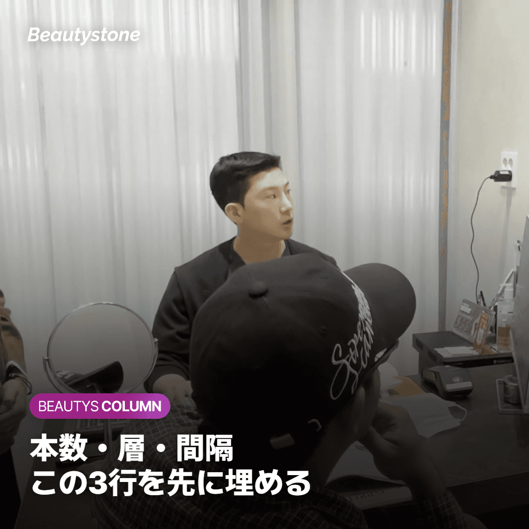 パッケージ見積もりを1回単位に分解する