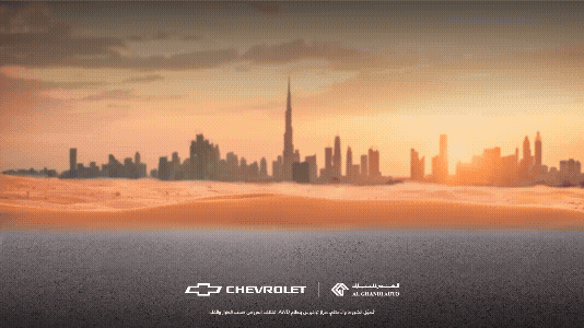 Al Ghandi (Automobile)