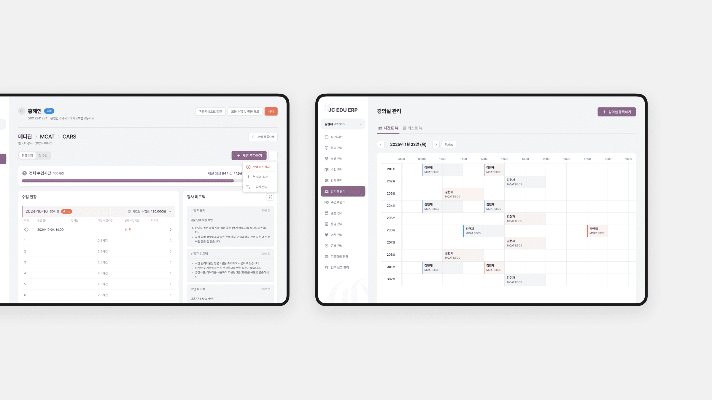 A mockup with 3 screens from jop portal app