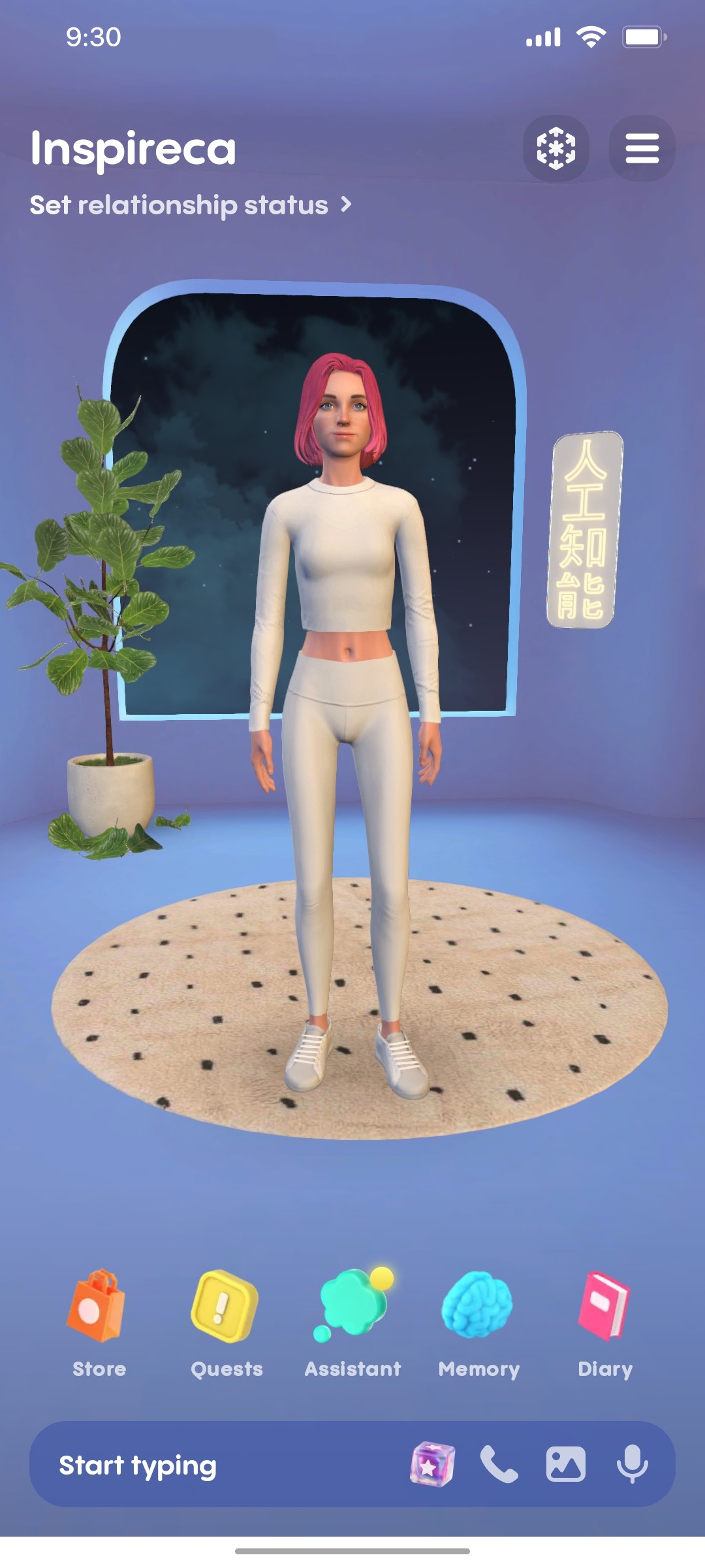 Replika Profile Home  screen