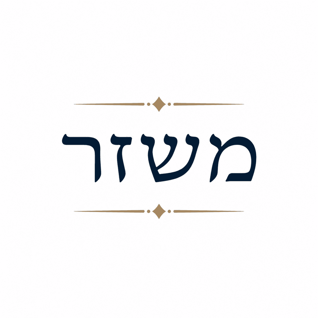 משזר