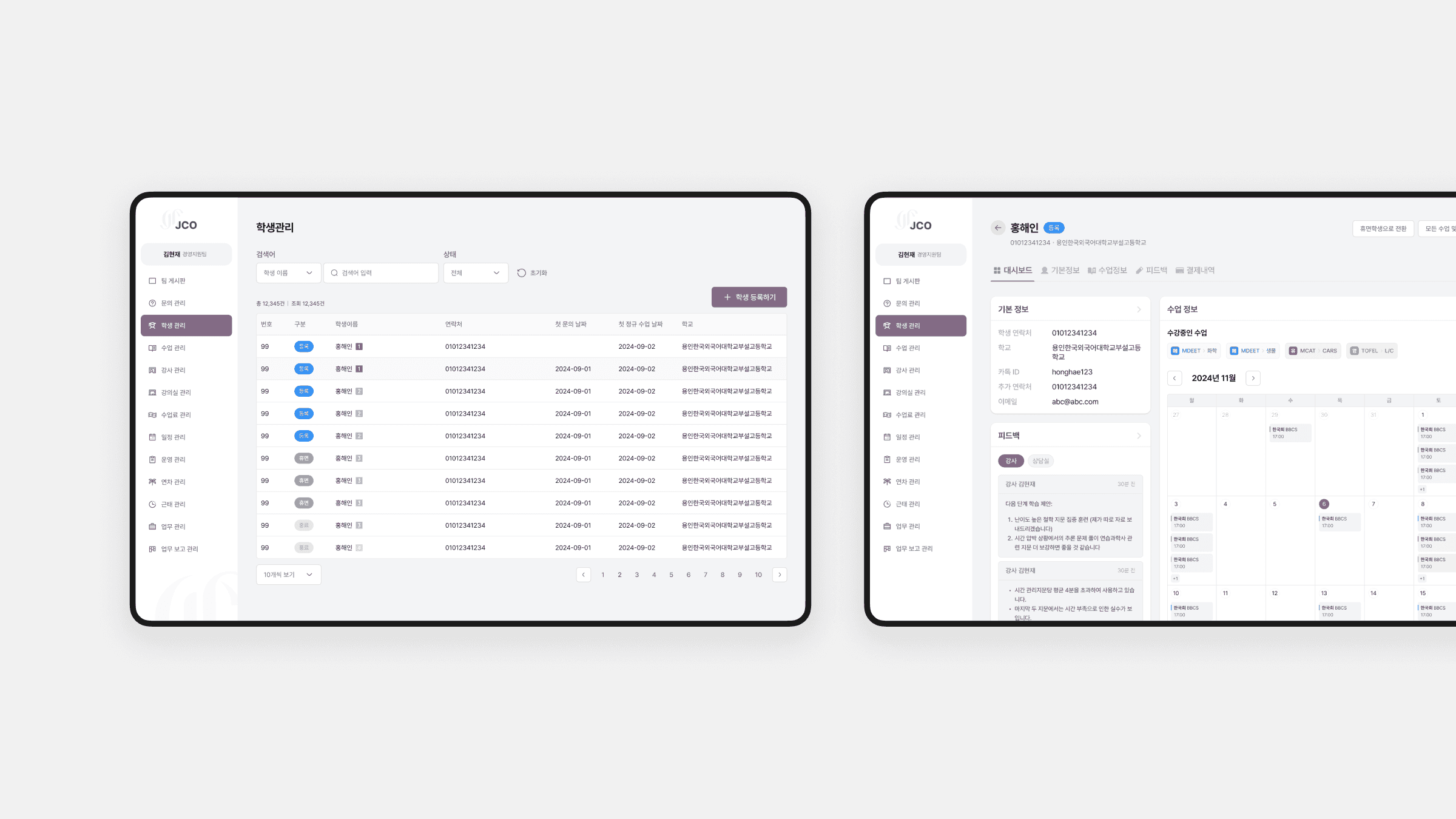 A mockup of screenshot for an app