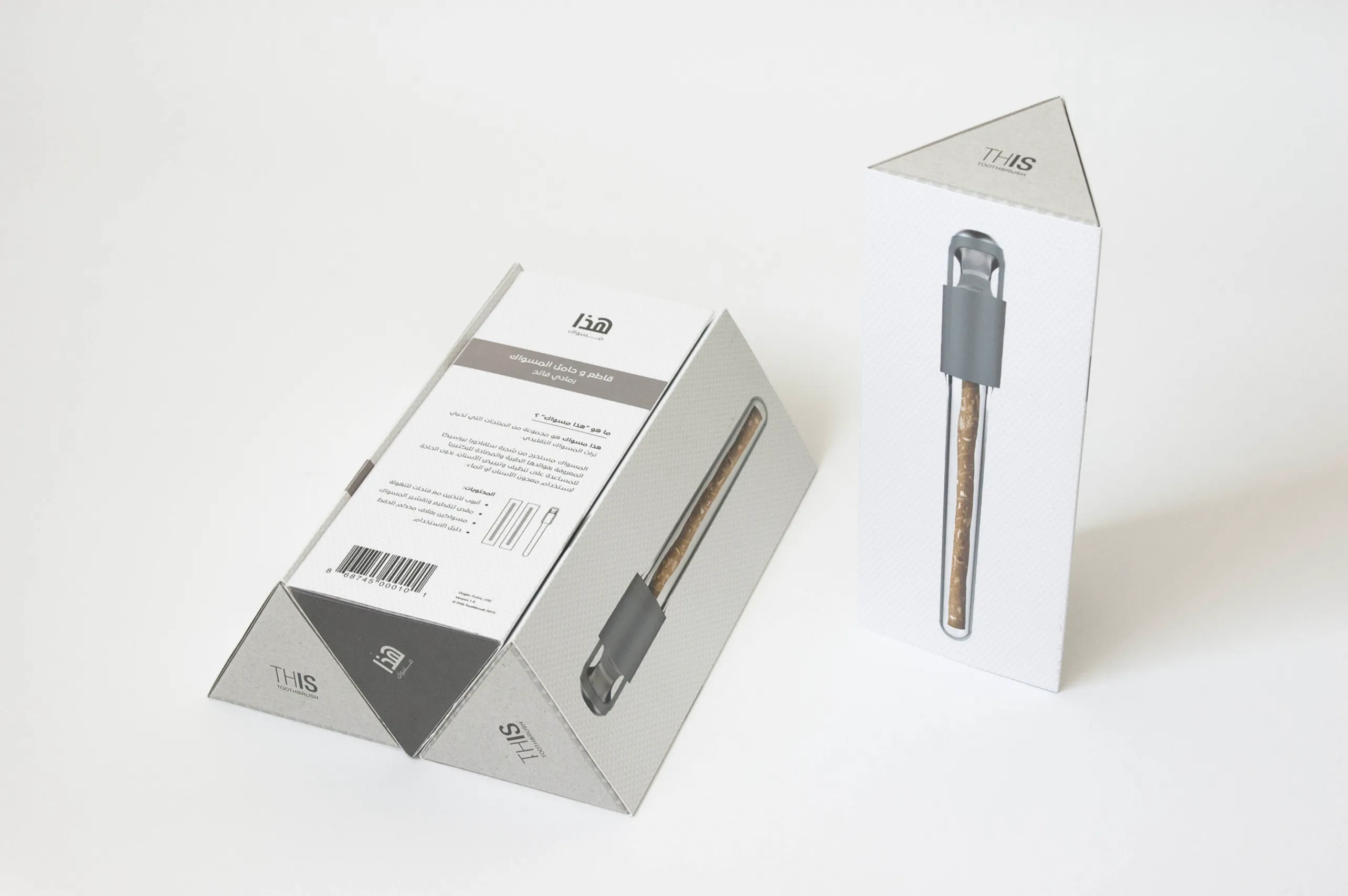 THIS toothbrush packaging opened to display the toothbrush and printed product information