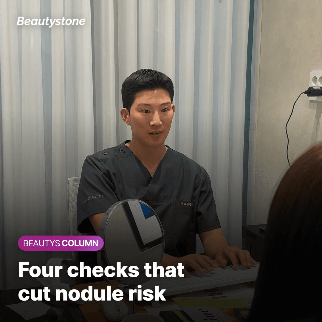 Treatment criteria by nodule type