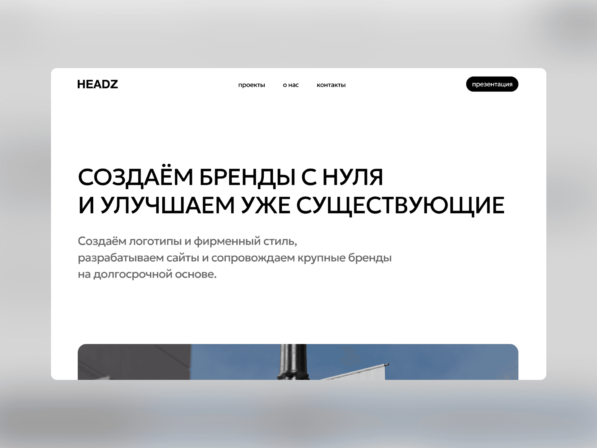 Image with a big purple logo and black background