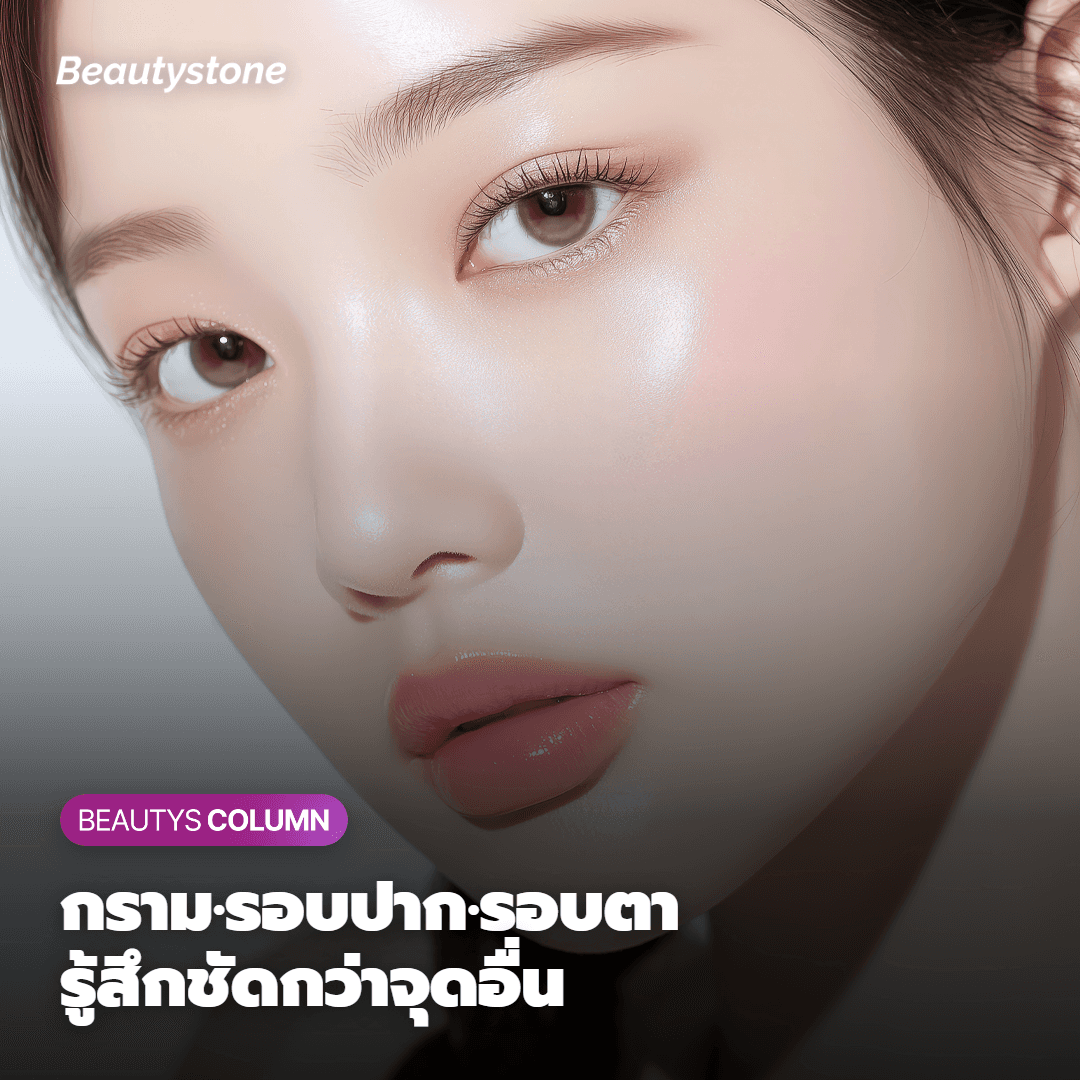 ปัจจัยที่ทำให้รู้สึกเจ็บมากขึ้นและเคล็ดลับในการบรรเทา