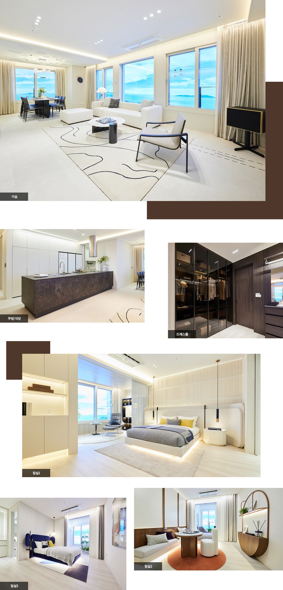 단지조경 2단지