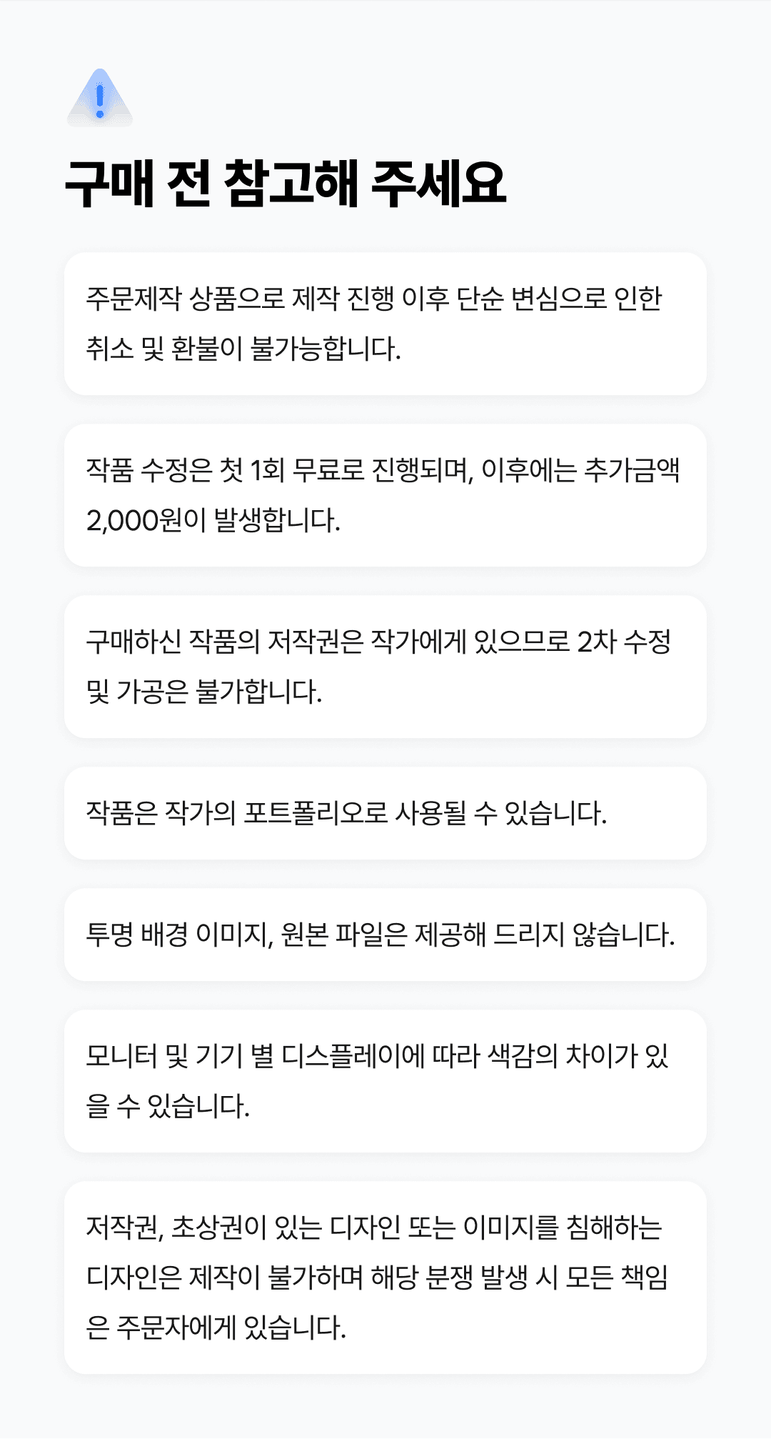 detail info 12.png