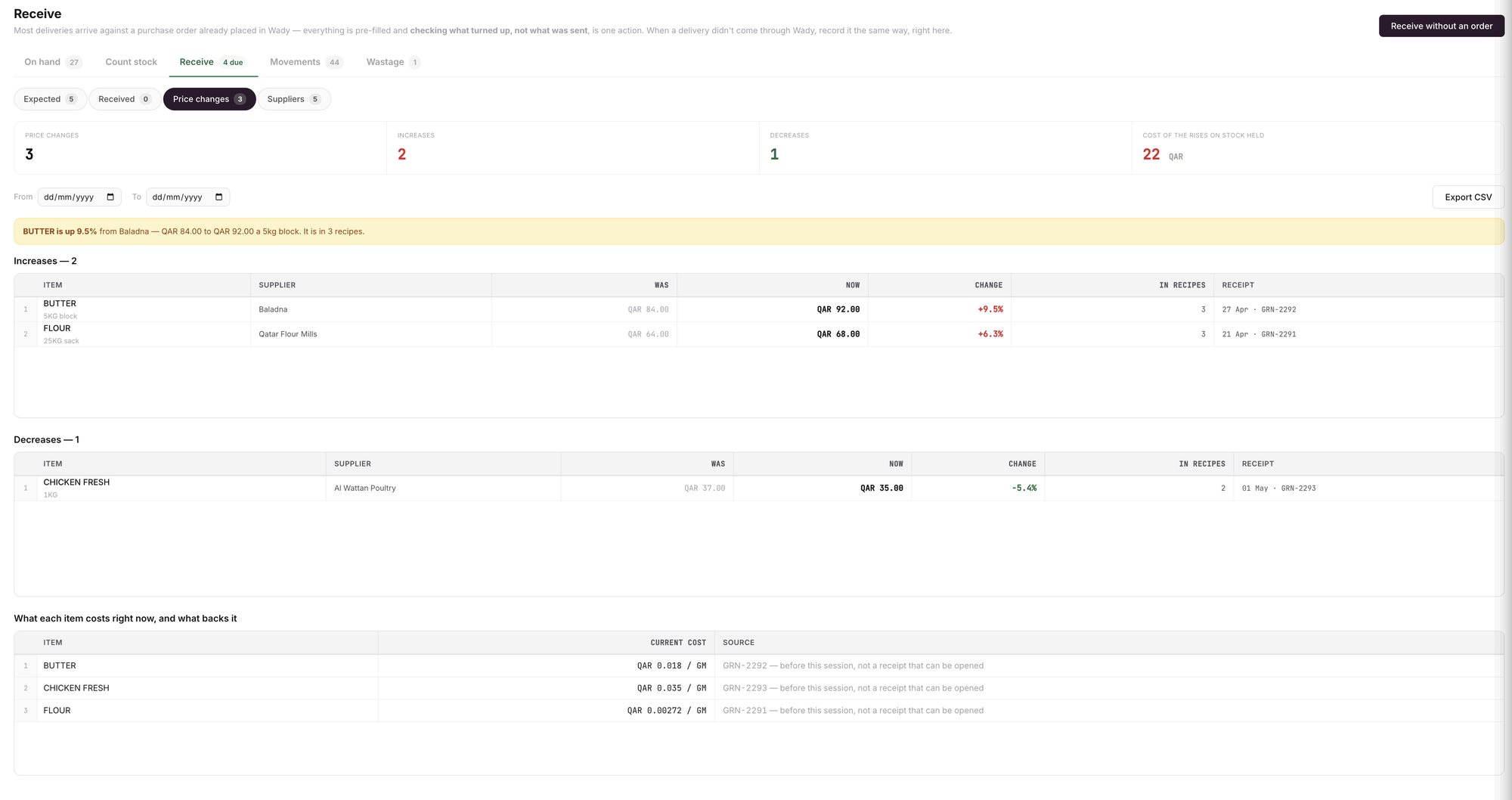 تبويب Receive في صفحة Stock في Wady Central وفوق على اليمين زر Receive without an order