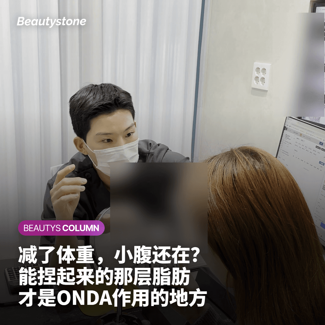 为什么减了体重，小腹却还在？