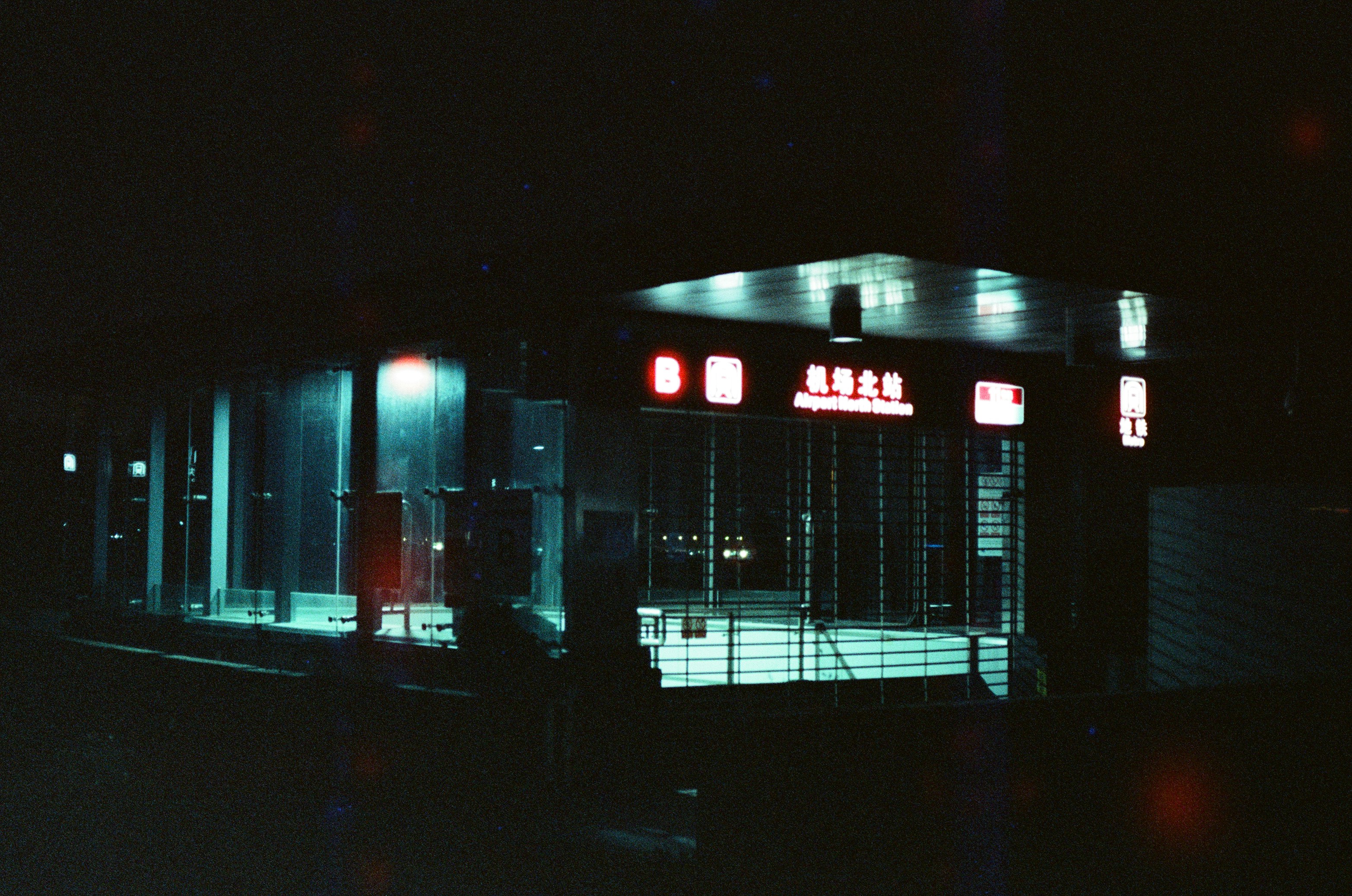 A dimly lit building at night with glowing signs