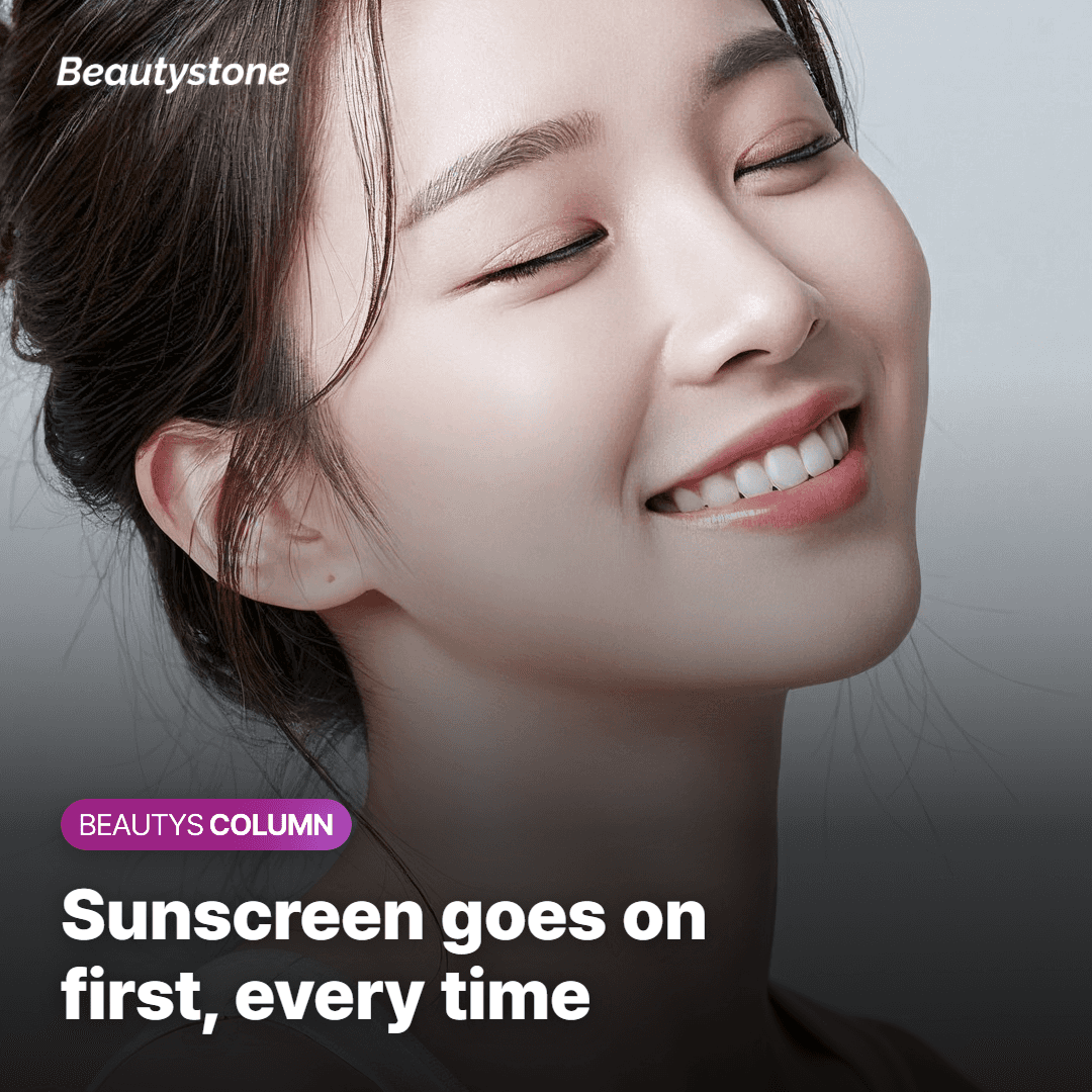 Applying sunscreen first is the golden rule